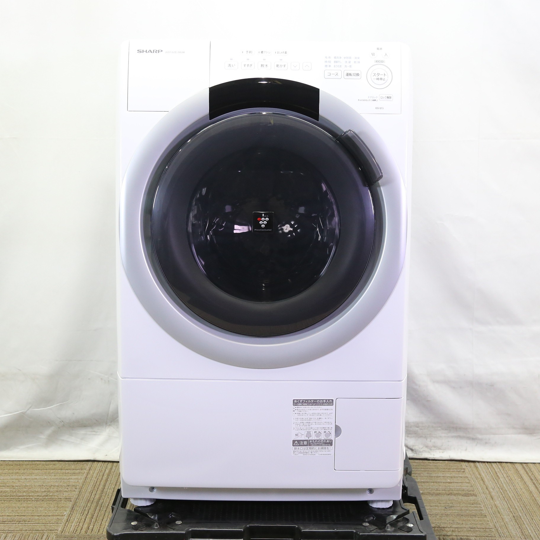 中古】〔中古品〕 ドラム式洗濯乾燥機 ES-S7J-WL ［洗濯7.0kg ／乾燥3.5kg ／ヒーター乾燥(水冷・除湿タイプ) ／左開き］  [2133056929730] - リコレ！|ビックカメラグループ ソフマップの中古通販サイト