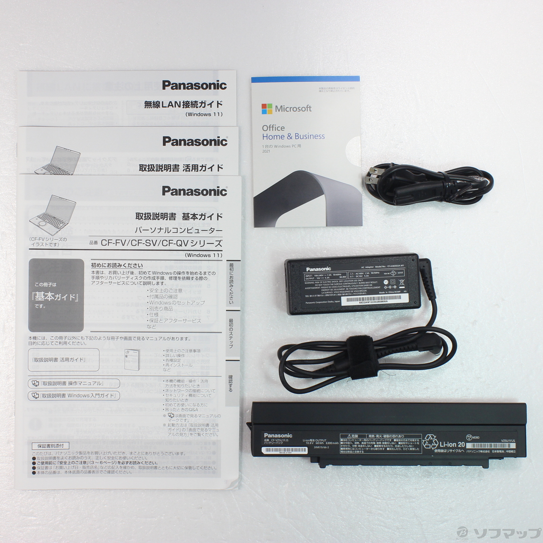 Panasonic - 【新品未開封】Panasonic SVシリーズ ブラック CF-SV2MDUCR 中古】Lets note SV2 CF-SV2MDUCR ブラック [2133056937001