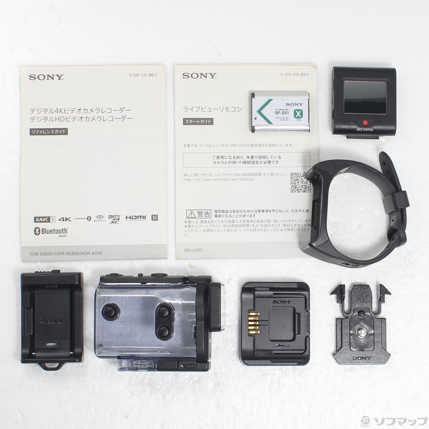 SONY アクションカメラ HDR-AS300 予備バッテリー 防水ケース付き 