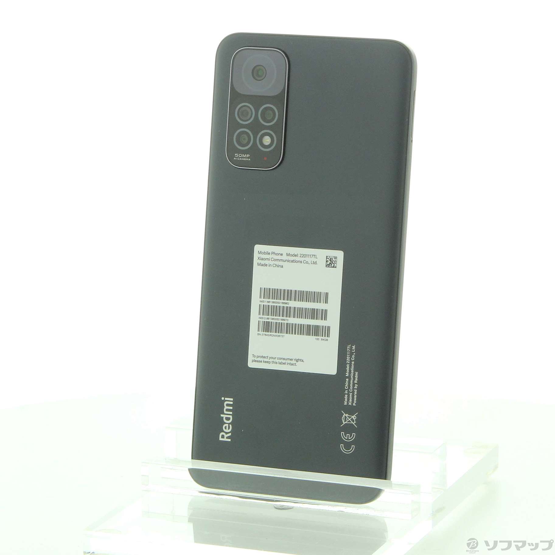 中古】Redmi Note 11 64GB グラファイトグレー 2201117TL SIMフリー [2133056940612] -  リコレ！|ビックカメラグループ ソフマップの中古通販サイト