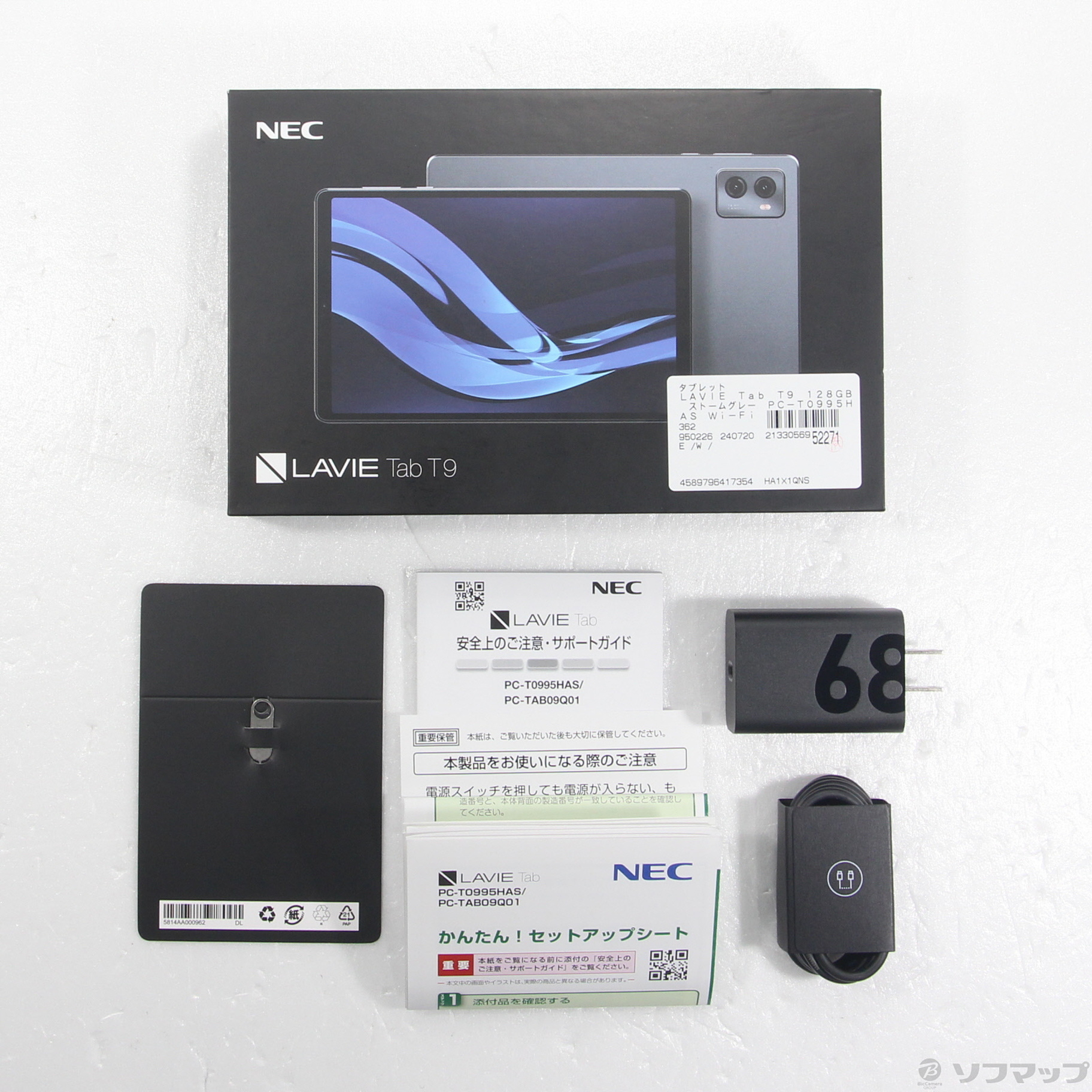 NEC LAVIE Tab T9 中古 美品 LAVIE Tab T9 新品 29,500円 中古 16,980円 | ネット最安値の価格比較
