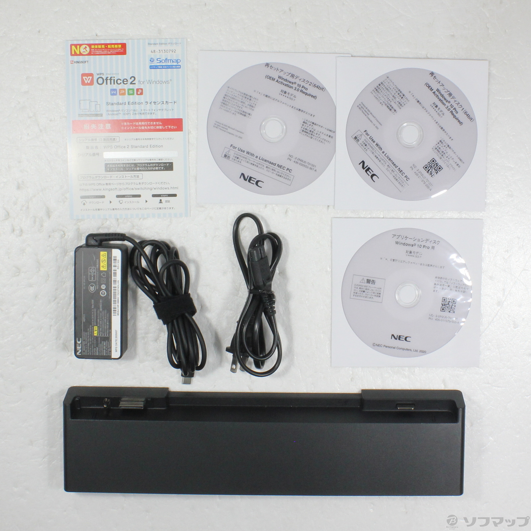 中古】VersaPro タイプVS PC-VKA10SGG7 〔Windows 10〕 ［Core m3-7Y30  (1GHz)／12.5インチワイド／4GB／ストレージ128GB］ [2133056962706] - リコレ！|ビックカメラグループ  ソフマップの中古通販サイト