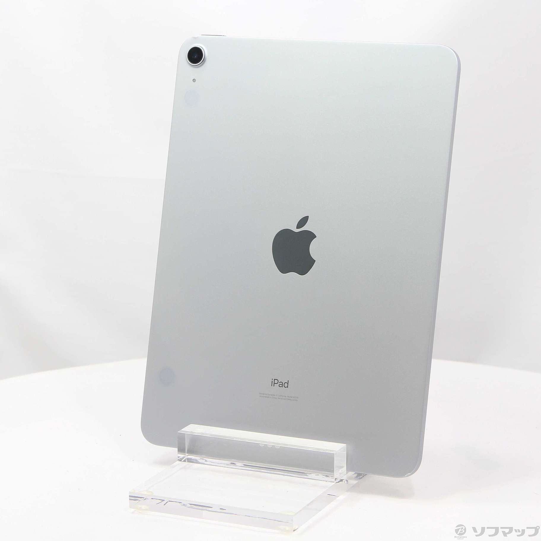 中古】iPad Air 第4世代 256GB スカイブルー MYFY2J／A Wi-Fi ［10.9 