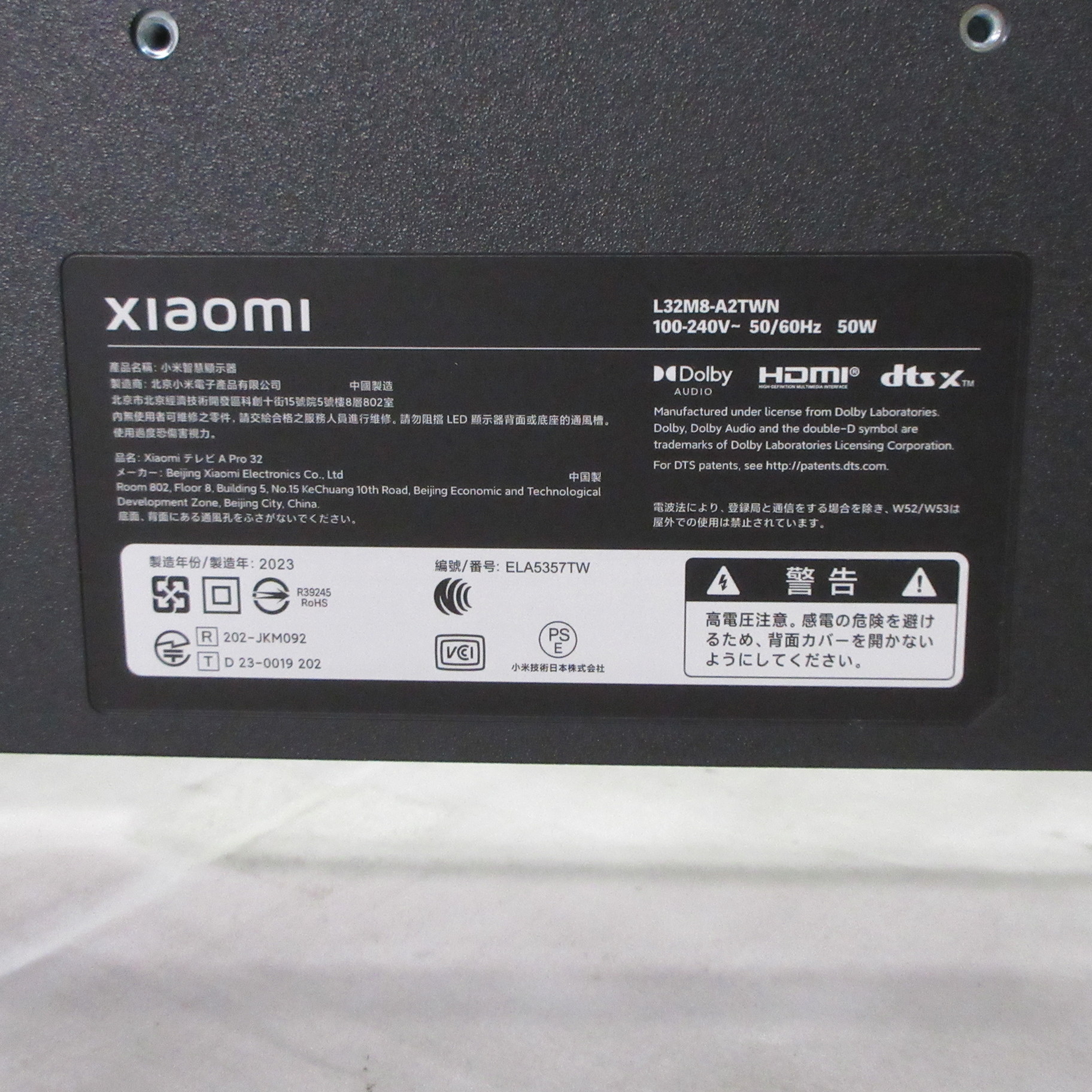 中古】〔未使用品〕 液晶テレビ Xiaomi TV A Pro ブラック R23Z011A