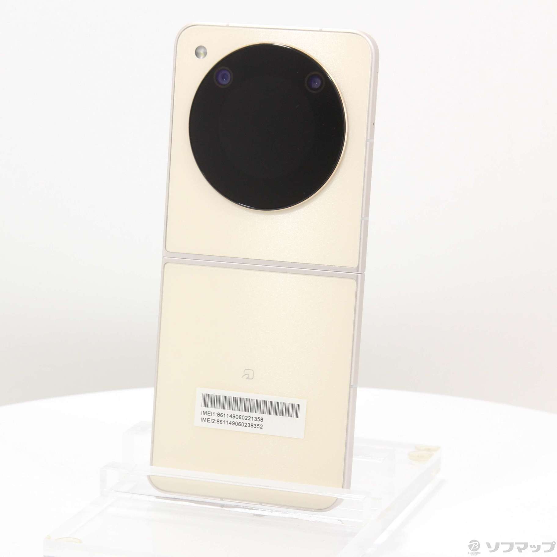 中古品〕 Libero Flip 128GB ゴールド A304ZT Y!mobile SIM