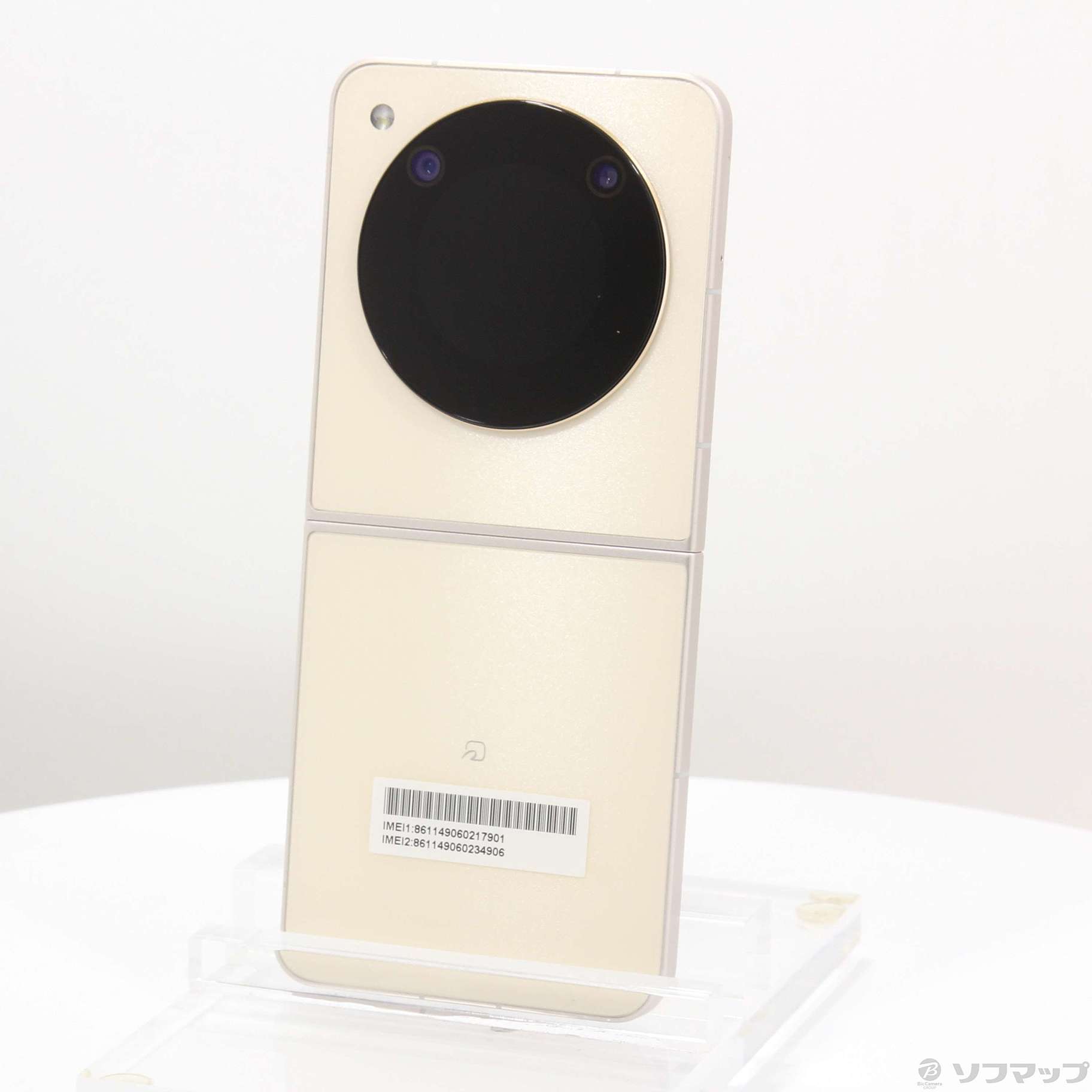中古】Libero Flip 128GB ゴールド A304ZT Y!mobile SIMフリー 