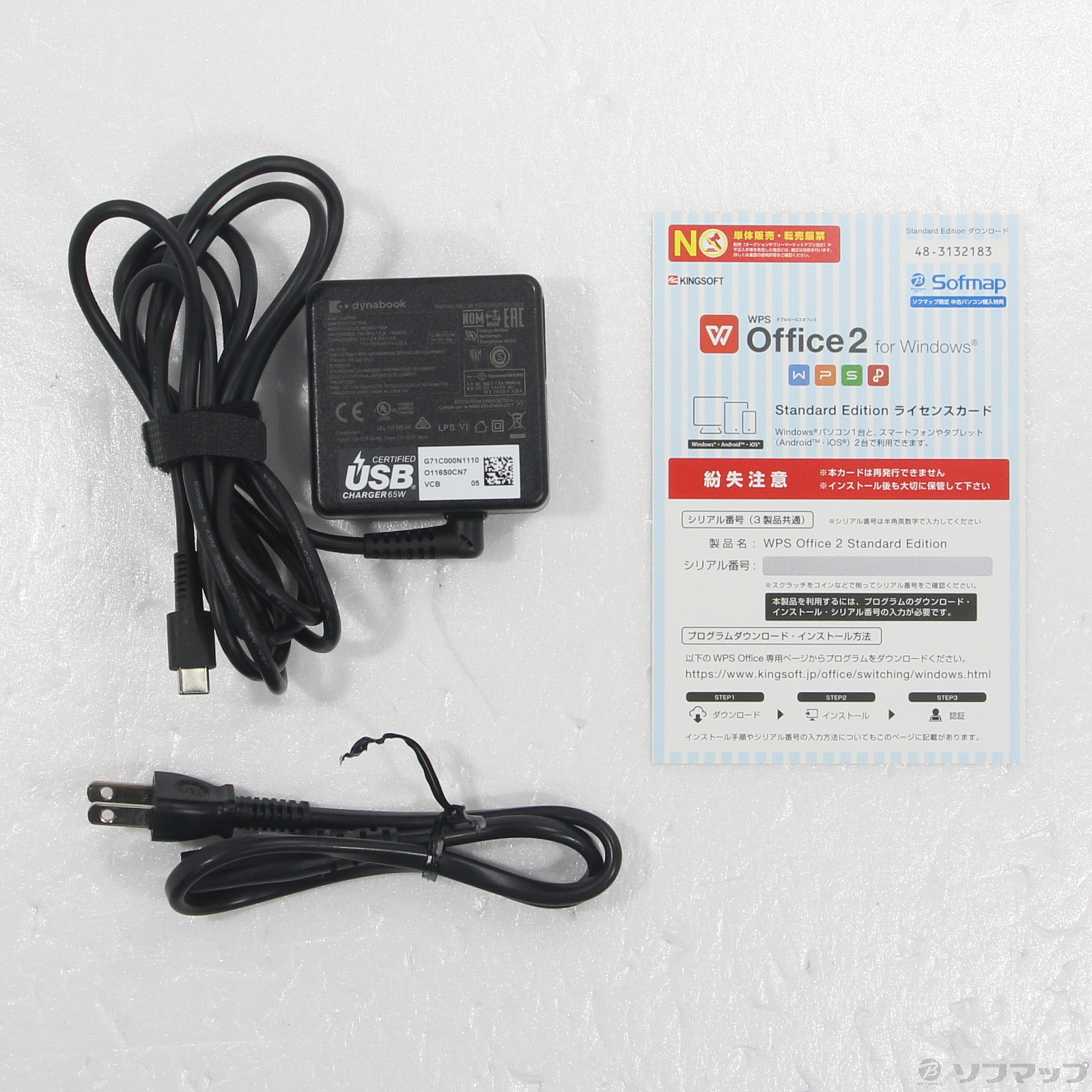 dynabook P1-G9VP-BL 未使用品 中古】dynabook G9 P1G9VPBL オニキスブルー [2133056976840] - リコレ