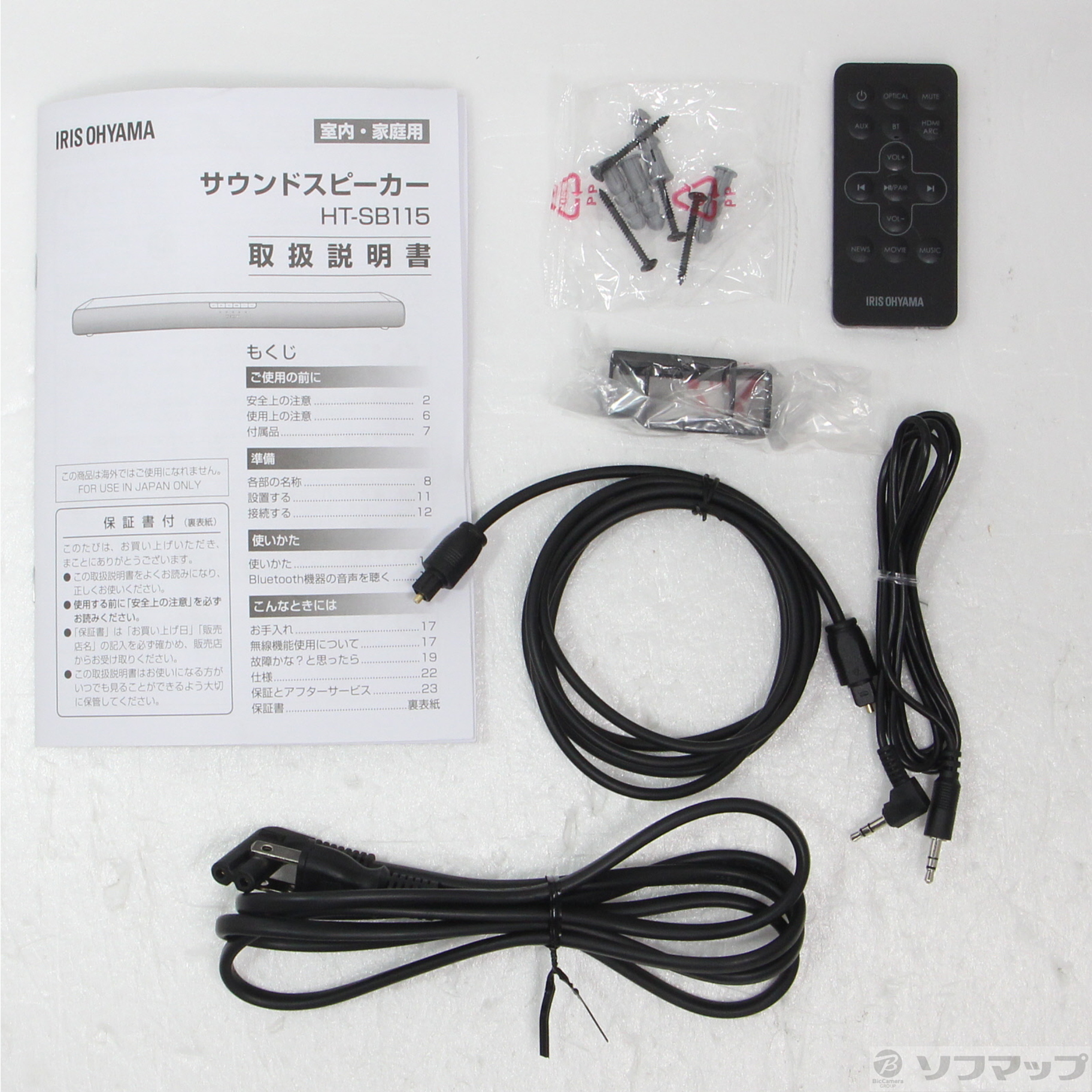 サウンドスピーカー HT-SB115 ブラック