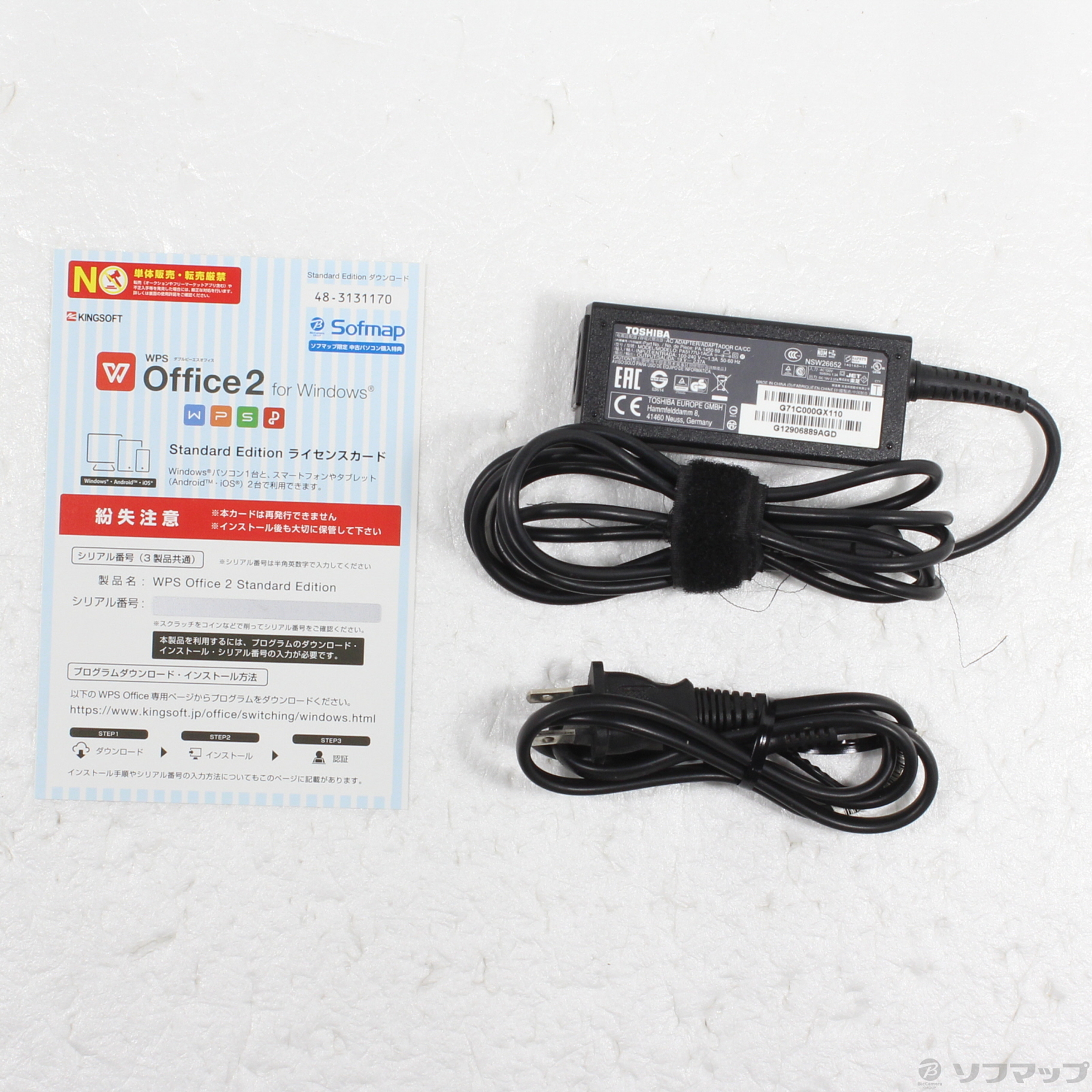 中古】dynabook AZ35／VW PAZ35VW-SJA リュクスホワイト 〔Windows 10 