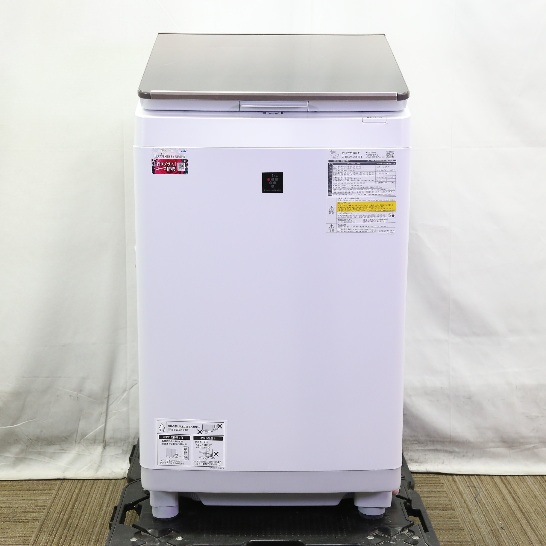 SHARP 洗濯機用底カバー（L）＆専用ハンガー どろくさい