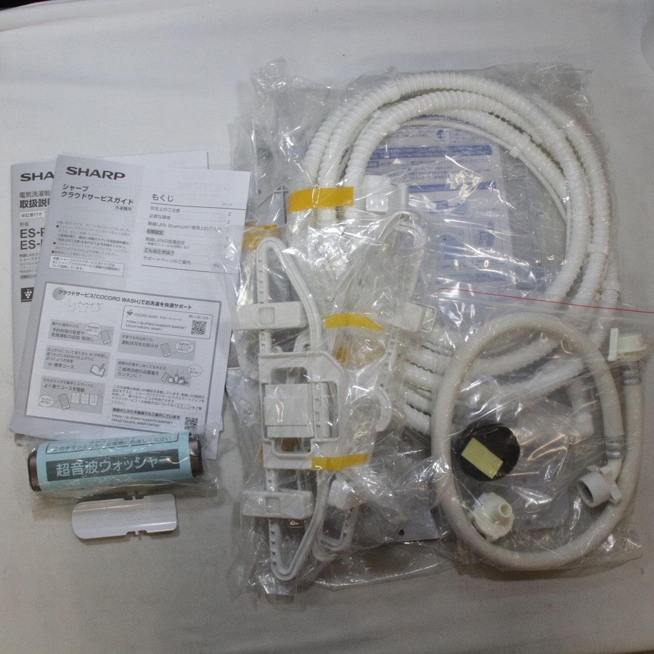 中古】〔展示品〕 縦型洗濯乾燥機 ブラウン系 ES-PW11H-T ［洗濯11.0kg 