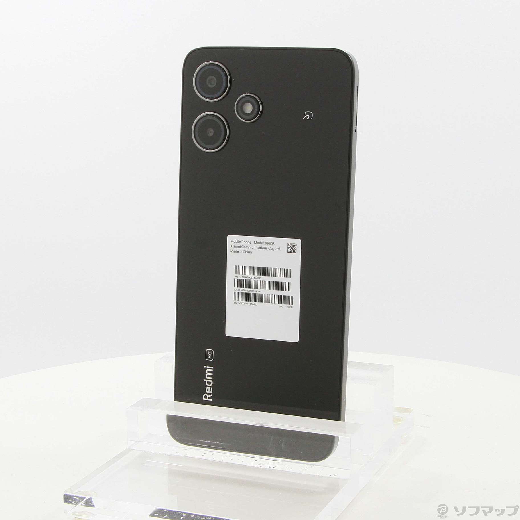 富士通FMVF90D2Vディスクトップ一体型パソンコ※ジャンク品※