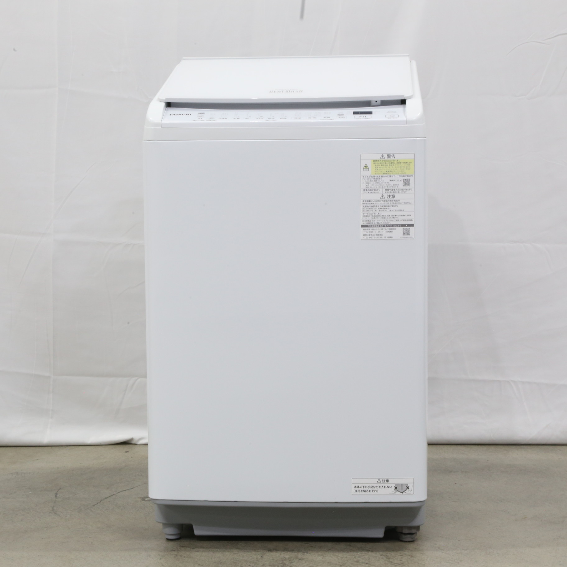 日立 ビートウォッシュ 縦型洗濯乾燥機 BW-DV80J W | ヤマダウェブコム