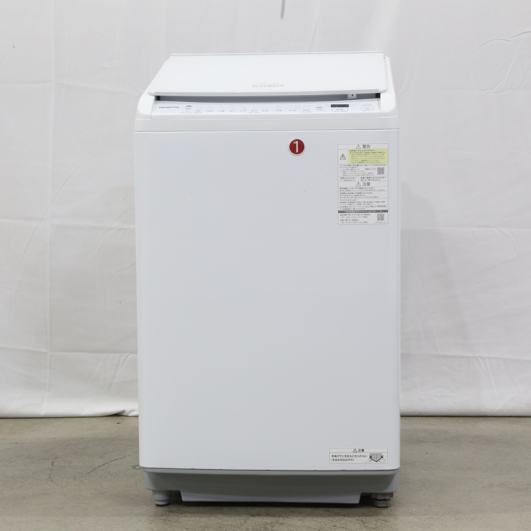 中古】〔展示品〕 タテ型洗濯乾燥機 ビートウォッシュ ホワイト BW 