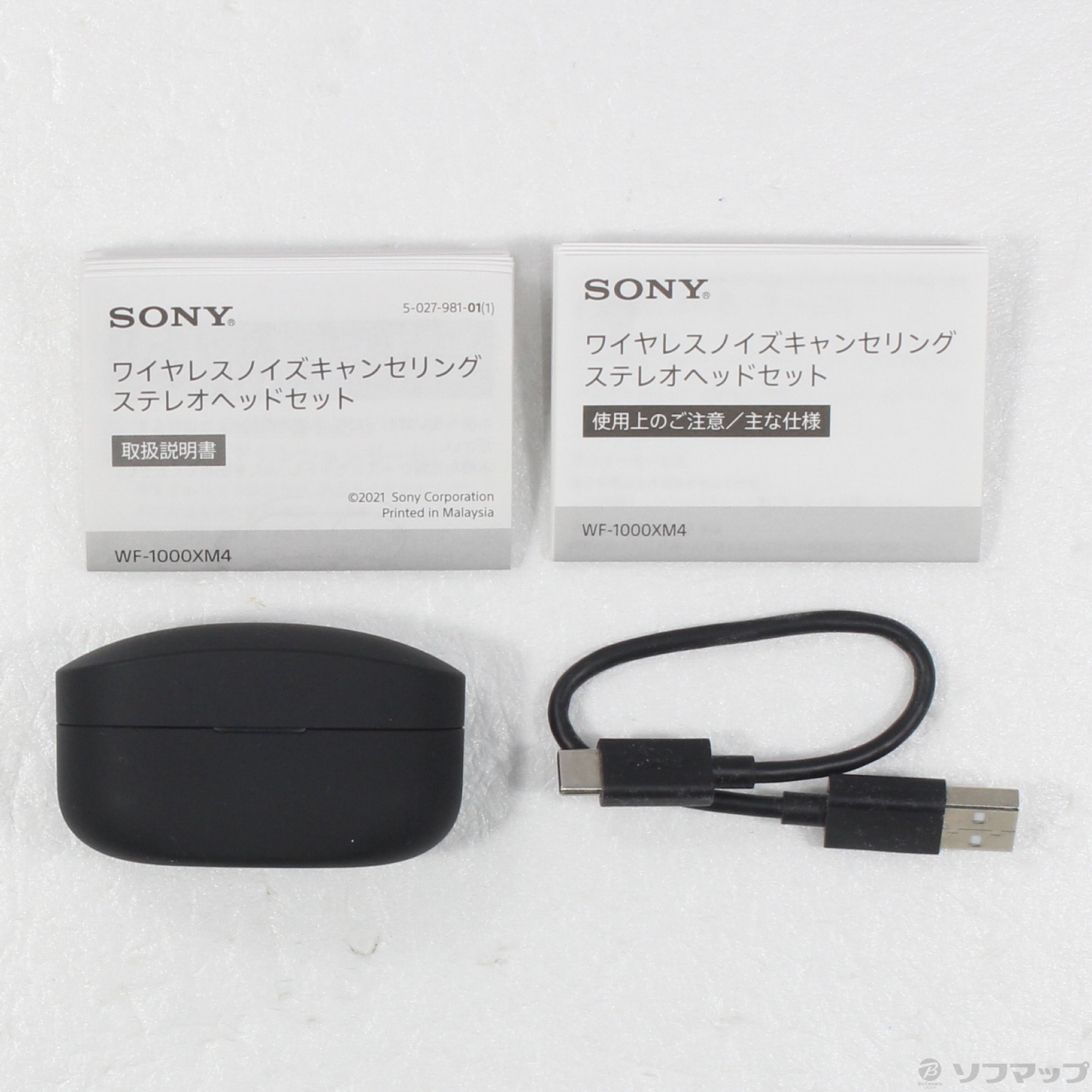 中古】WF-1000XM4 B ブラック [2133057013490] - リコレ 