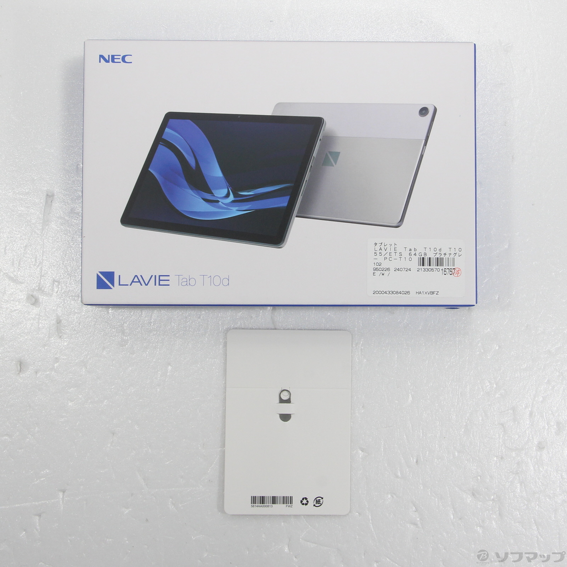 中古】LAVIE Tab T10d T1055／ETS 64GB プラチナグレー PC-T1055ETS Wi 