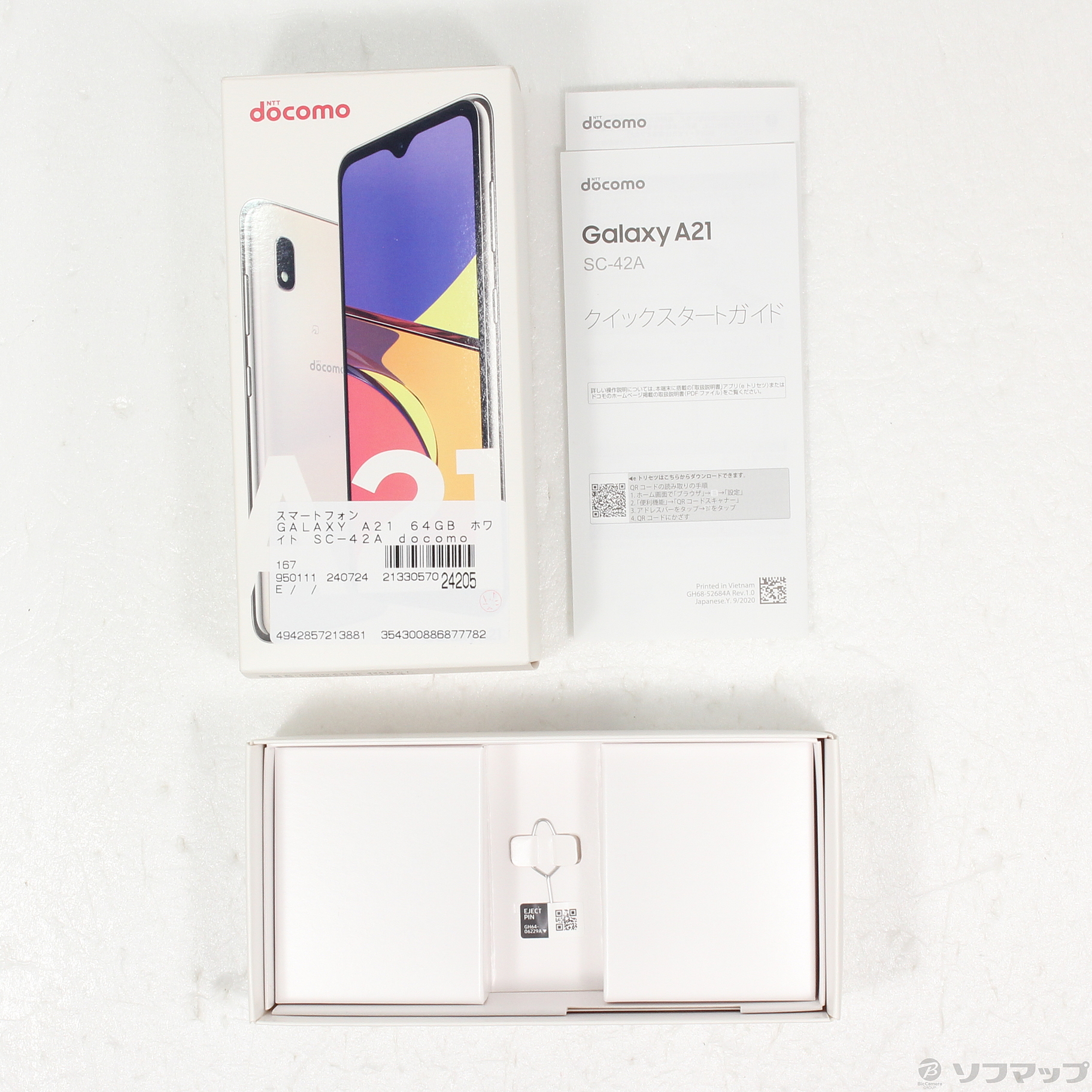 Galaxy A21 ホワイト 64 GB SIMロック解除済み 【中古】SAMSUNG