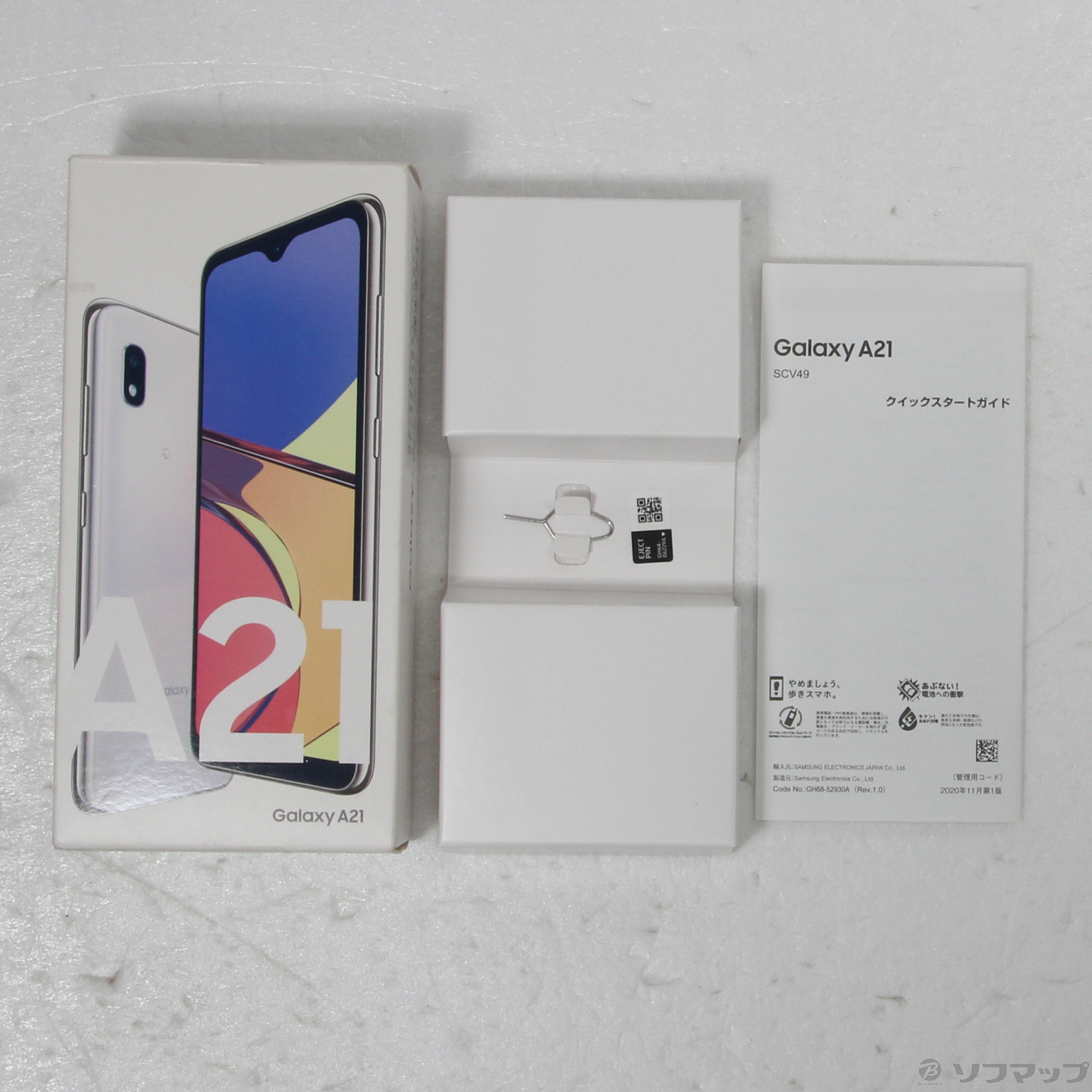 Galaxy A21 SCV49 ホワイト 白 SIMフリー