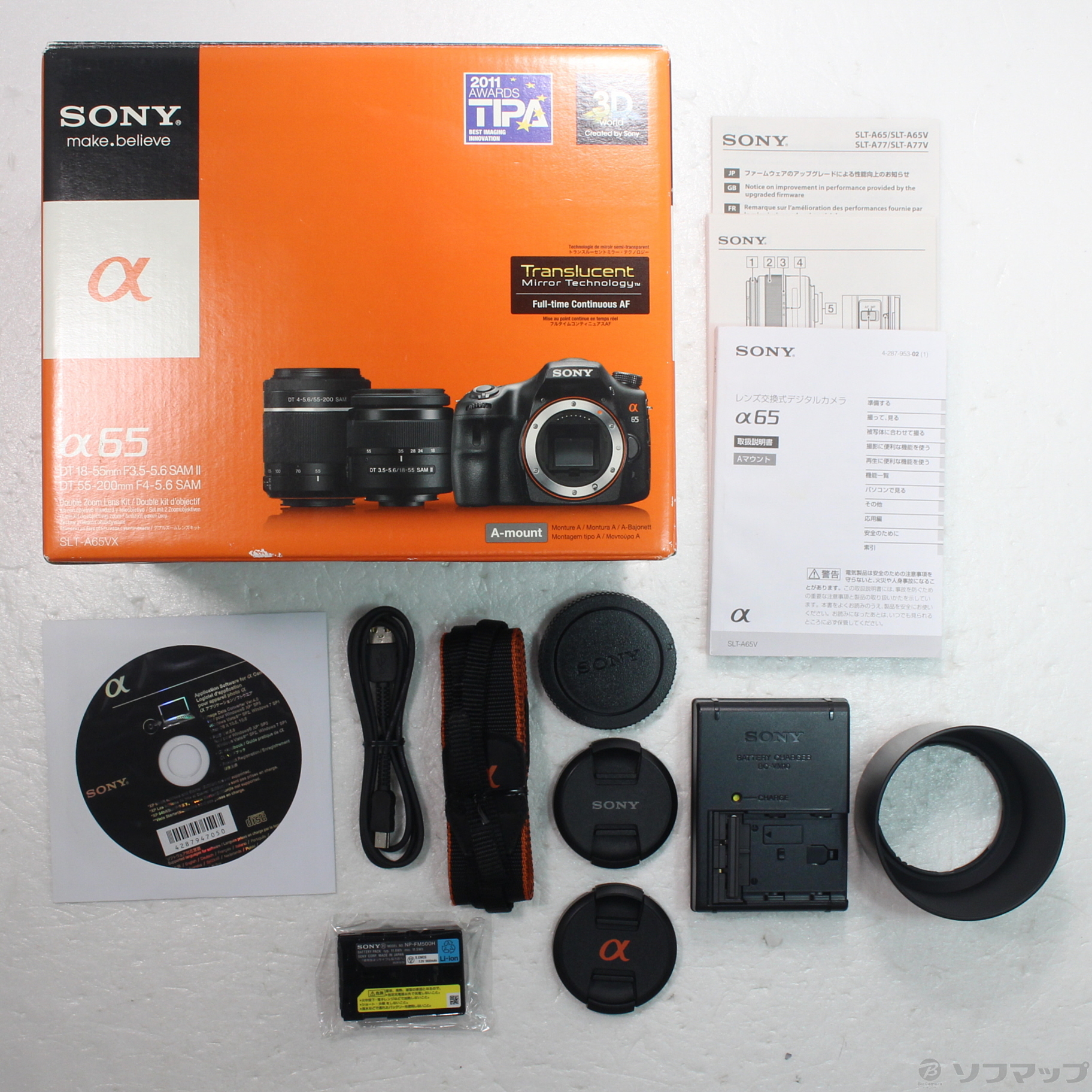 SONY α65 ダブルズームレンズキット 2430万画素 一眼レフカメラ 【公式