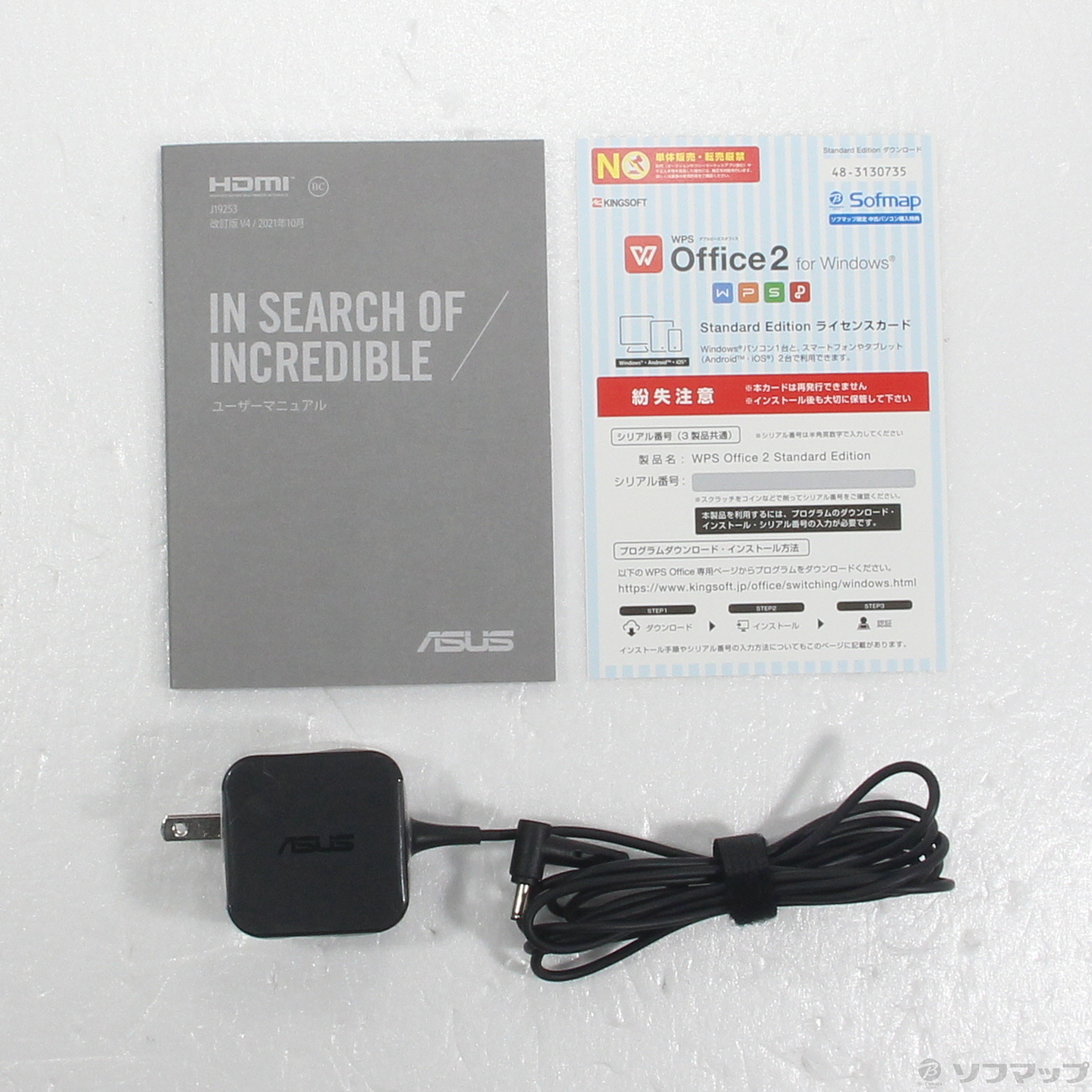 （美品・特価）ASUS E510　MA ASUS E510MA E510MA-EJ934WS|パソコン買うならPCショップWELL