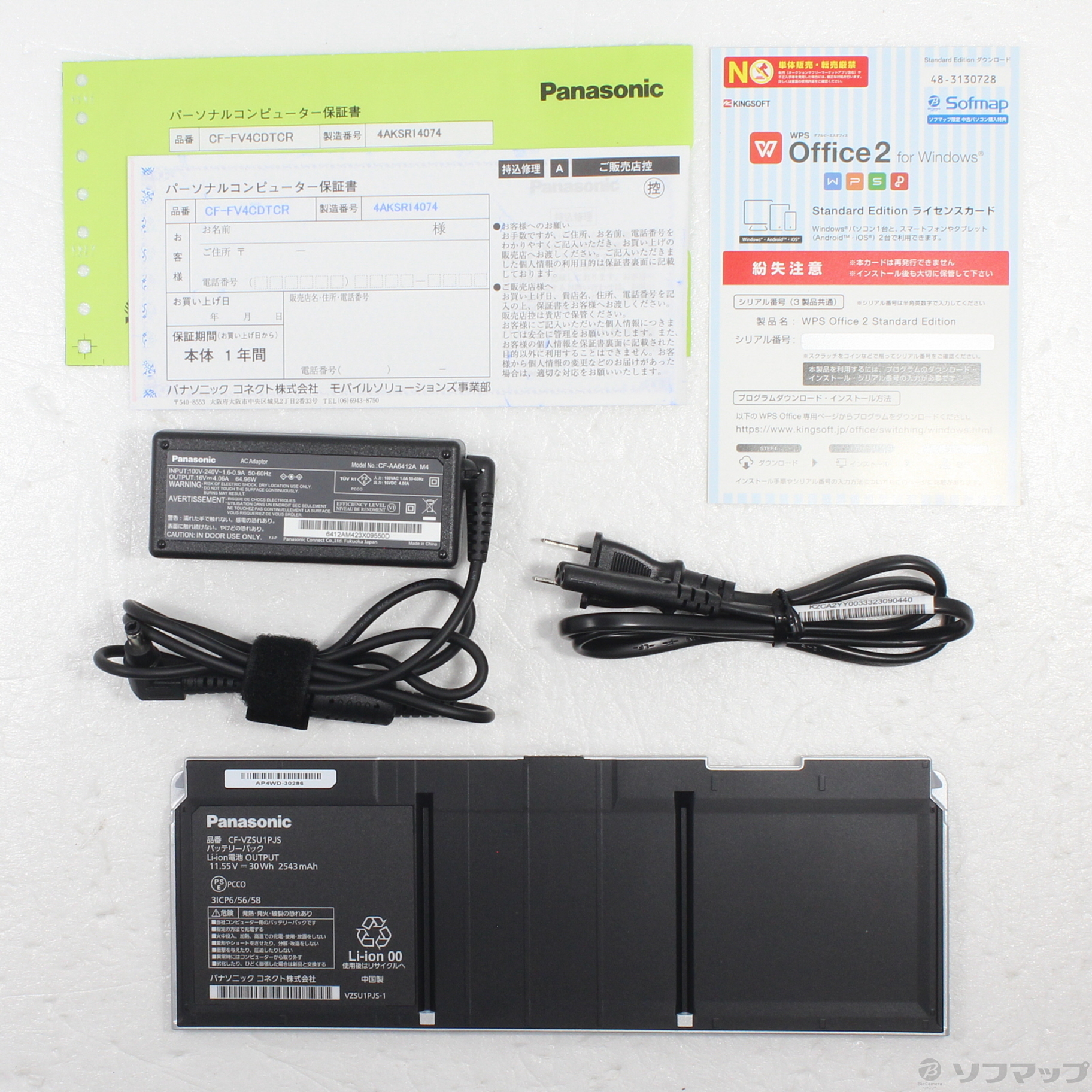 中古】〔展示品〕 Lets note FV4 CF-FV4CDTCR シルバー [2133057039766 