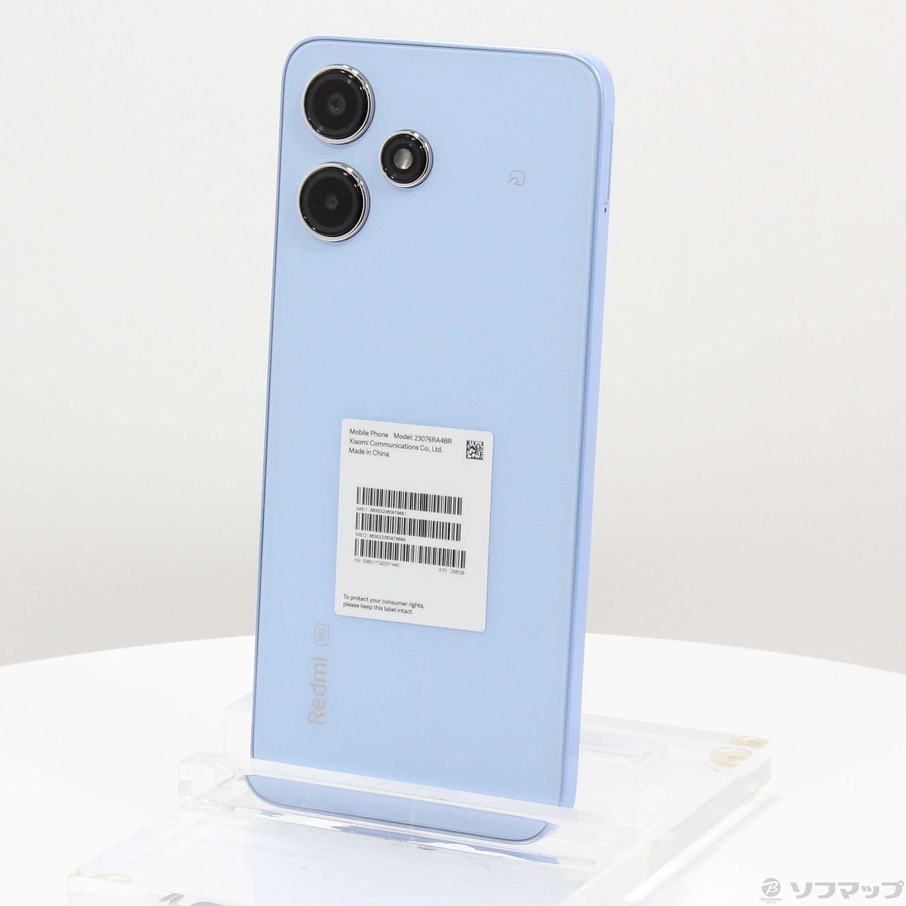 Xiaomi Redmi 心細く 12 5G スカイブルー