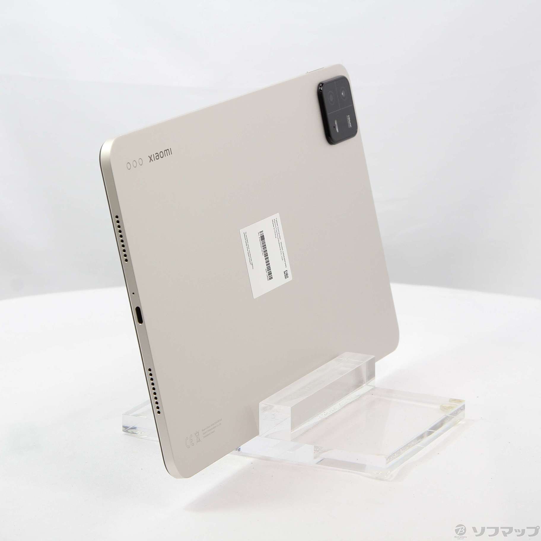 Amazon.co.jp: Xiaomi Pad 6 シャンパンゴールド 8+128GB タブレット VHU4358JP : パソコン・周辺機器