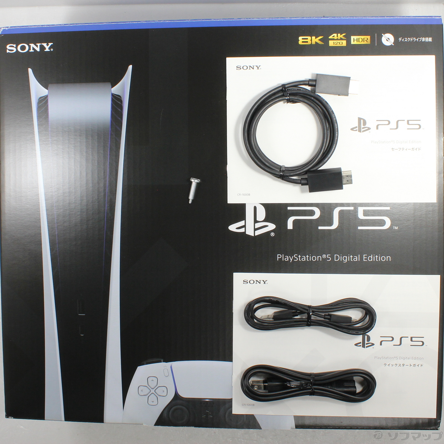 PlayStation5本体CFI-1000Bデジタルエディションドック無し 公式