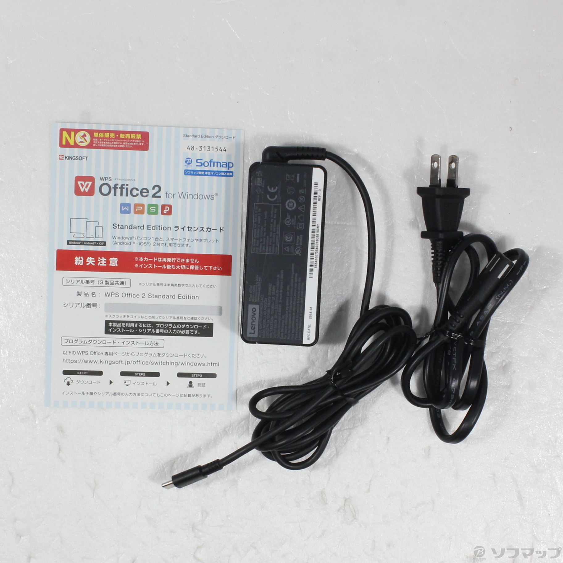 中古】ThinkPad X390 20Q1S83P00 [2133057080775] - リコレ