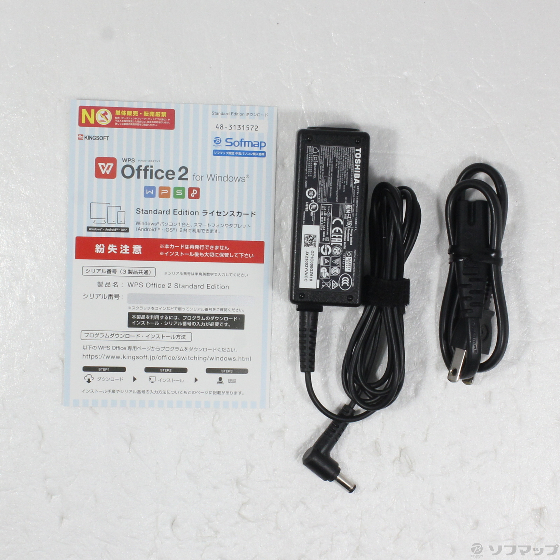 中古】dynabook G6 P1G6JDBL オニキスブルー 〔Windows 10