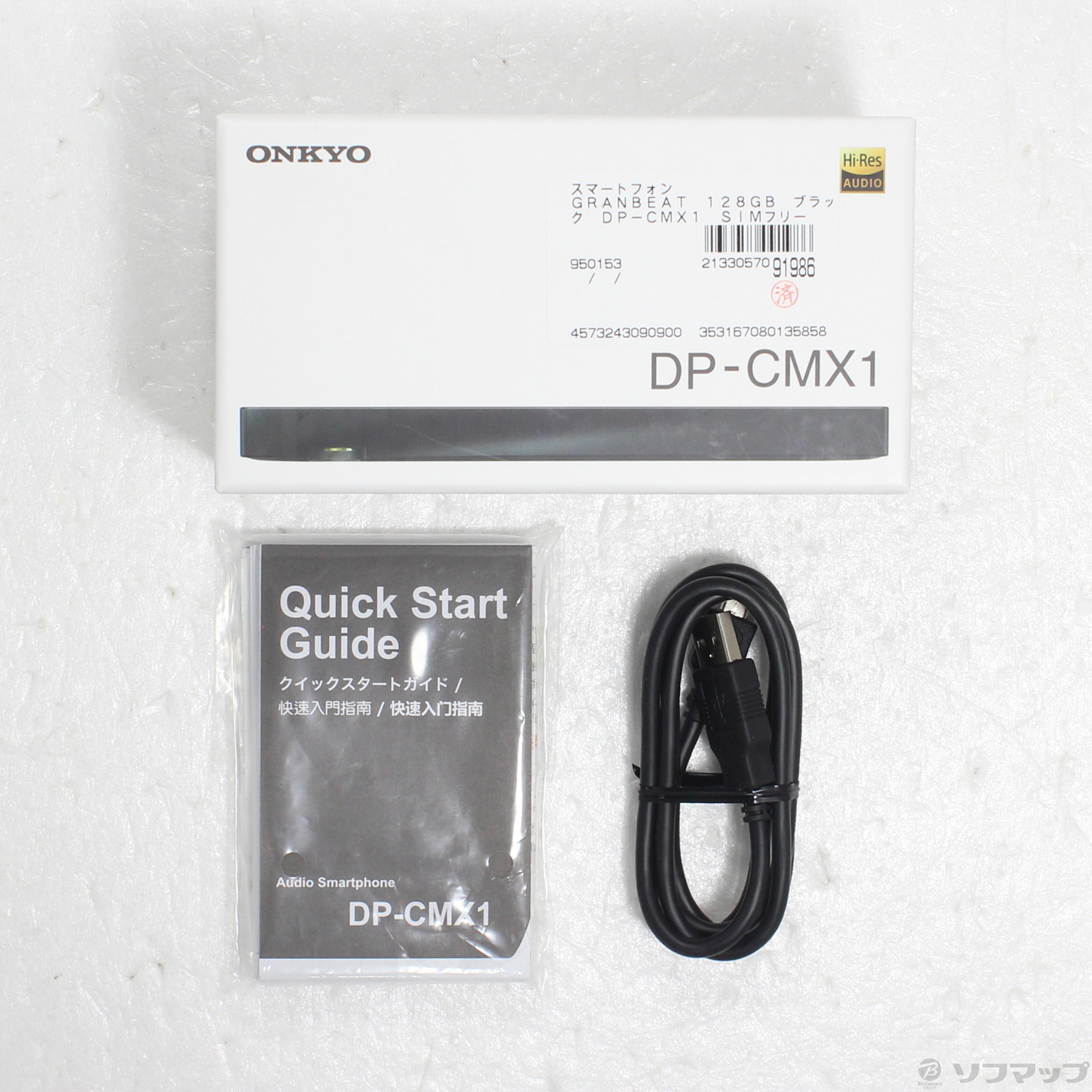 中古】GRANBEAT 128GB ブラック DP-CMX1 SIMフリー [2133057091986] - リコレ！|ビックカメラグループ  ソフマップの中古通販サイト