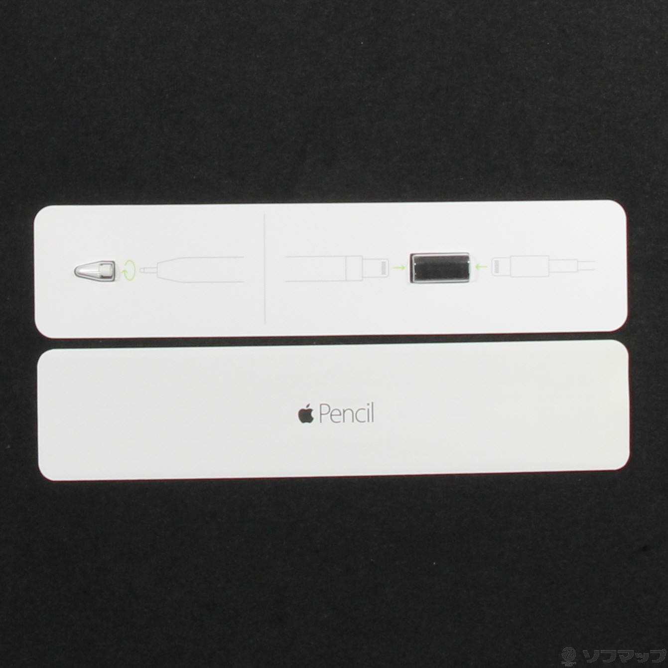中古】Apple Pencil 第1世代 MK0C2J／A [2133057094338] - リコレ