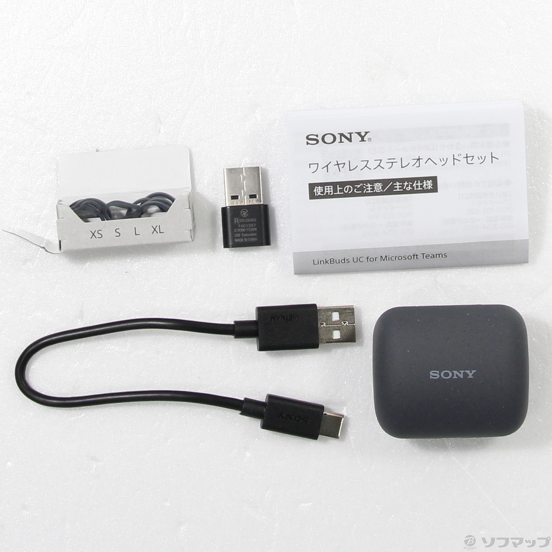 中古】LinkBuds UC for Microsoft Teams グレー WF-L900UC (H) [2133057096745] -  リコレ！|ビックカメラグループ ソフマップの中古通販サイト