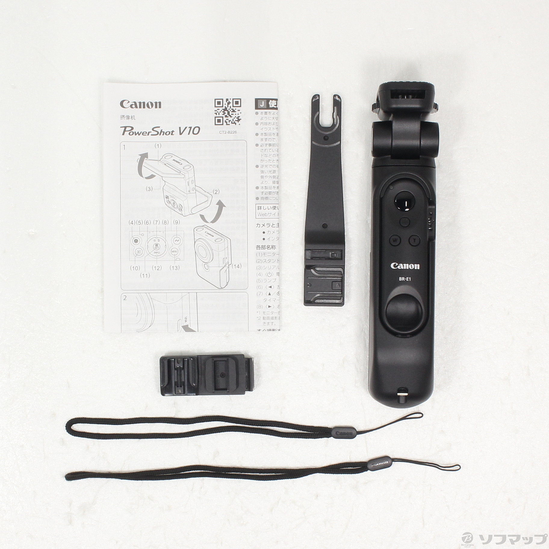 中古】PowerShot V10 トライポッドグリップキット Vlogカメラ