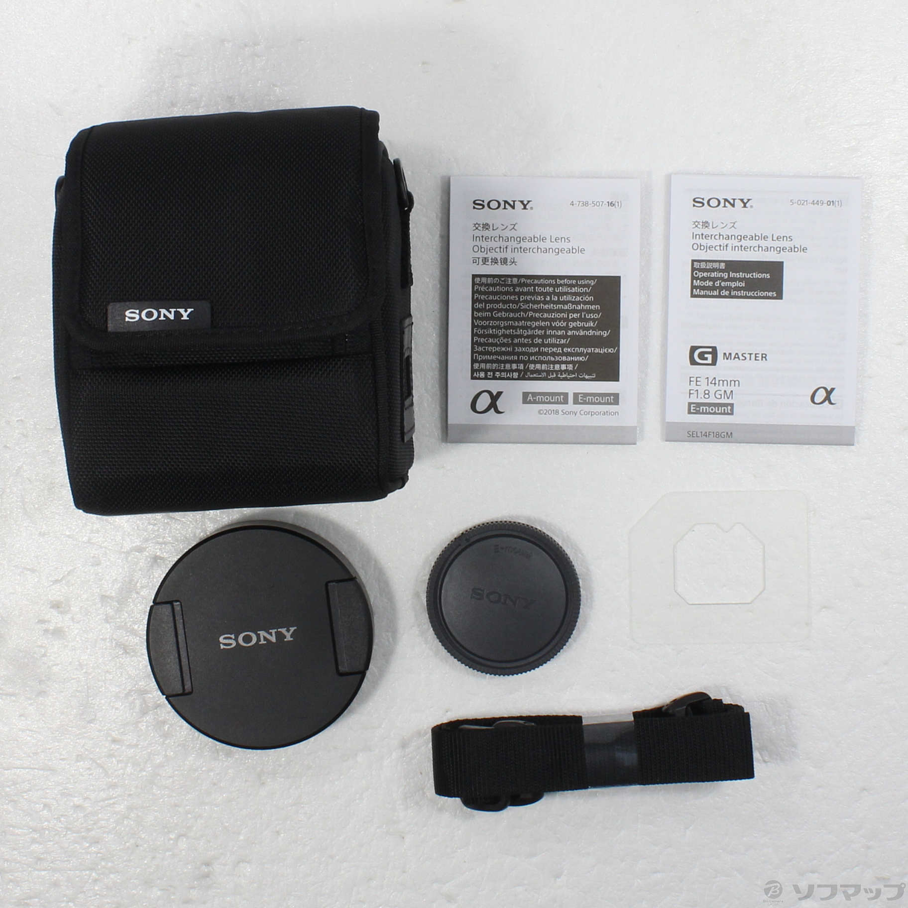 中古】FE 14mm F1.8 GM SEL14F18GM [2133057102446] - リコレ