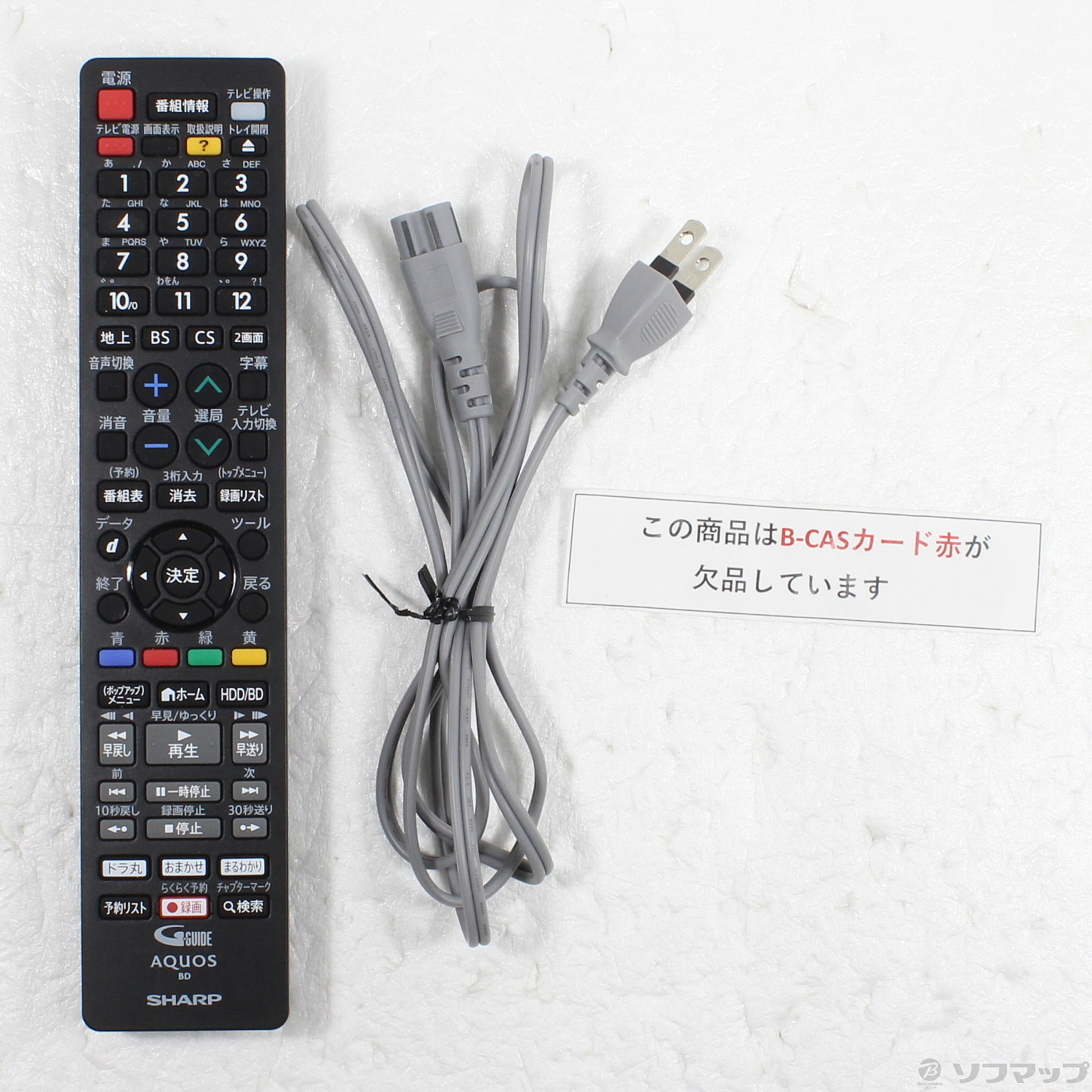 中古】〔中古品〕 ブルーレイレコーダー AQUOS（アクオス） 2B-C10EW1
