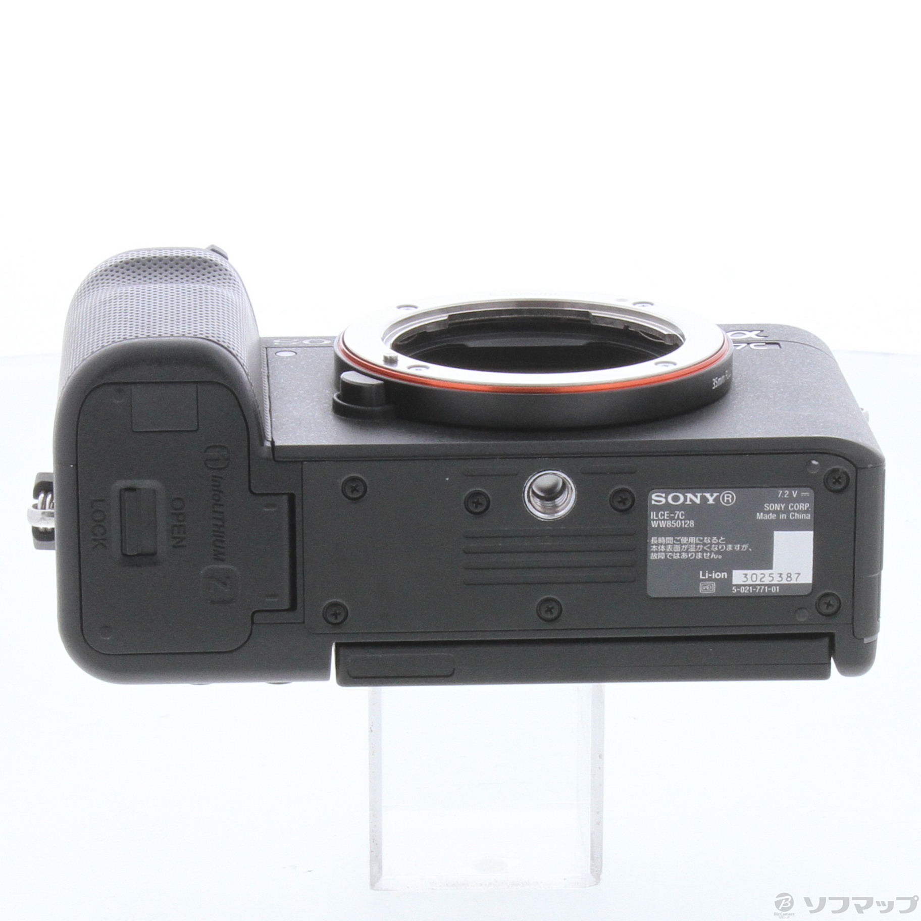 SONYα7C すて ズームレンズキット ILCE-7CL 値下げ可能