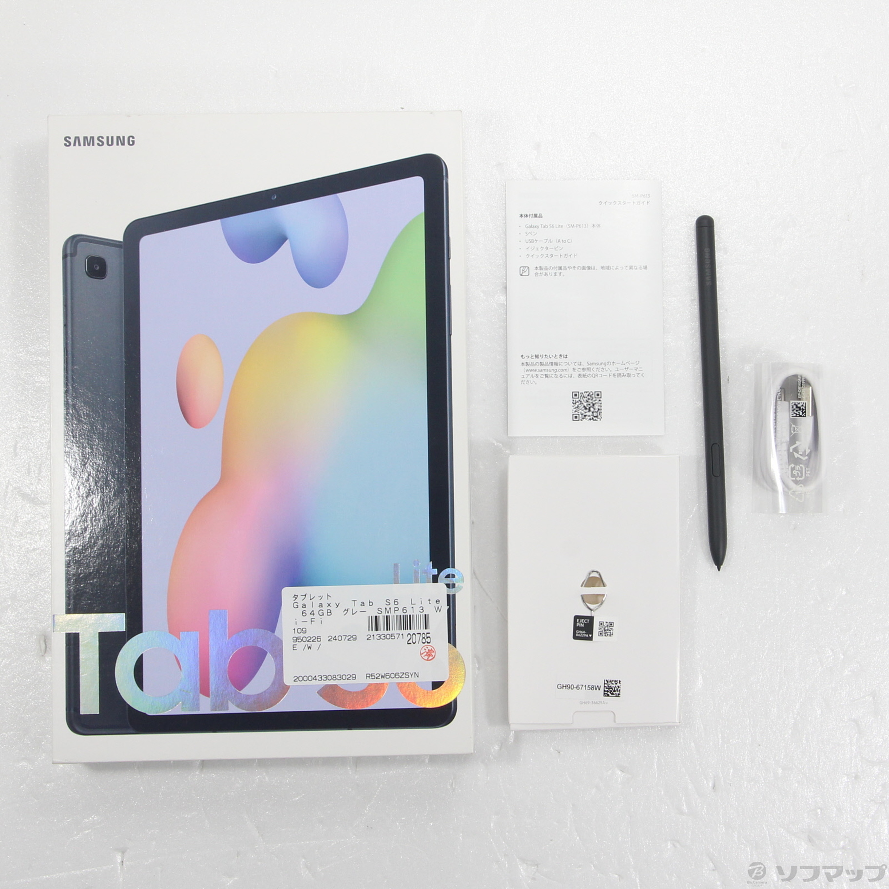 中古】Galaxy Tab S6 Lite 64GB グレー SMP613 Wi-Fi ［10.4インチ液晶／Snapdragon 720G］  [2133057120785] - リコレ！|ビックカメラグループ ソフマップの中古通販サイト