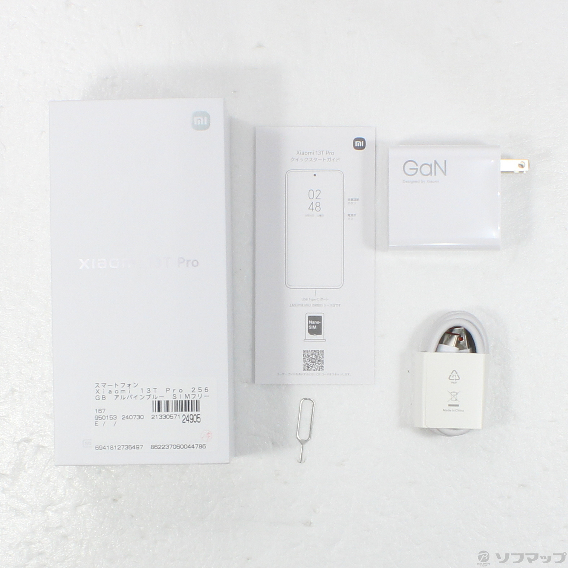 中古】Xiaomi 13T Pro 256GB アルパインブルー SIMフリー