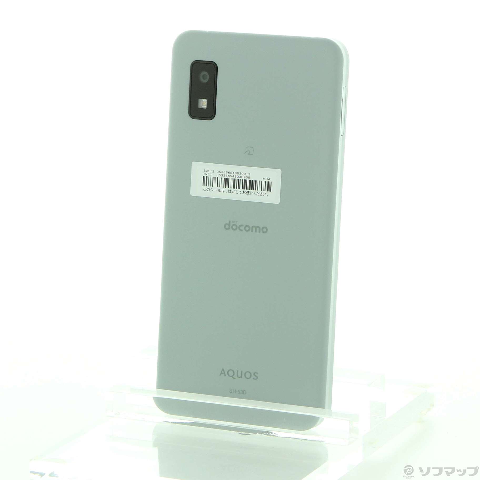 AQUOS wish3 64GB グリーン SH-53D docomo SIMフリー