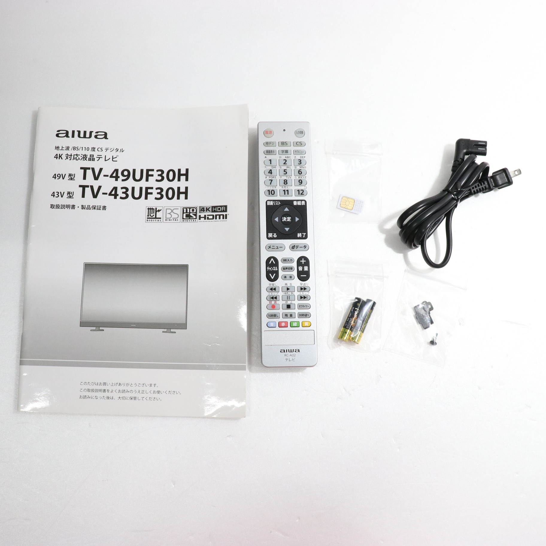 中古】〔中古品〕 液晶テレビ TV-43UF30H ［43V型 ／4K対応 
