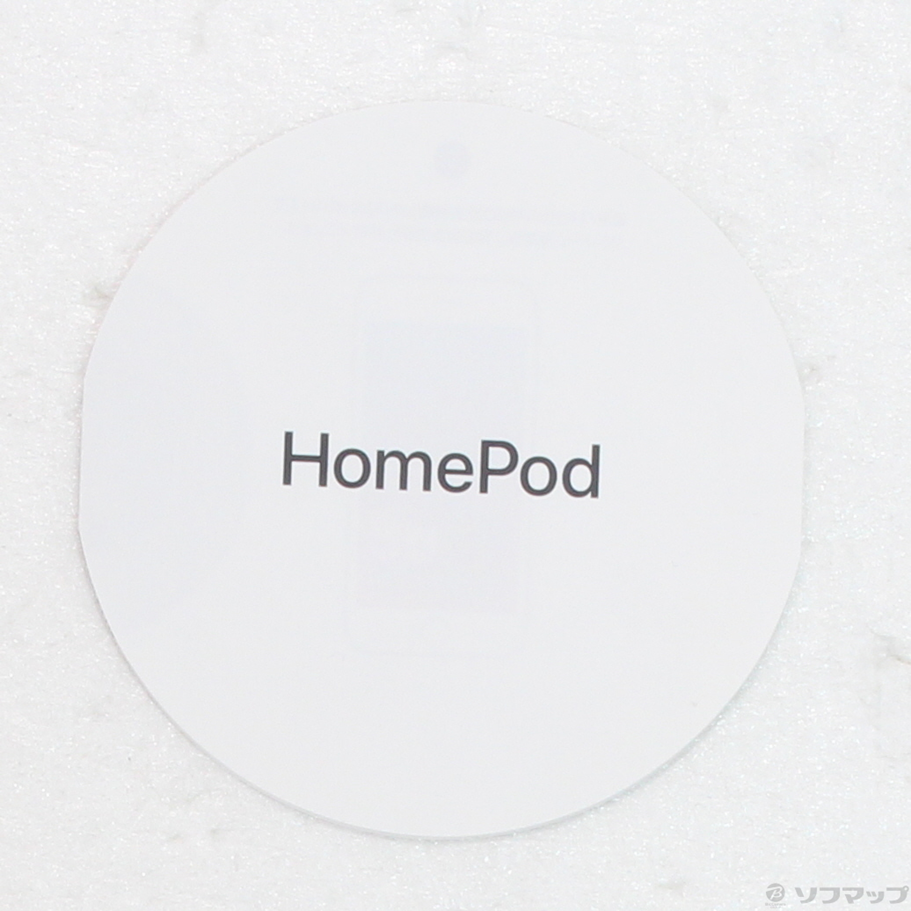 中古】HomePod 第1世代 MQHV2J／A ホワイト [2133057139411] - リコレ！|ビックカメラグループ  ソフマップの中古通販サイト