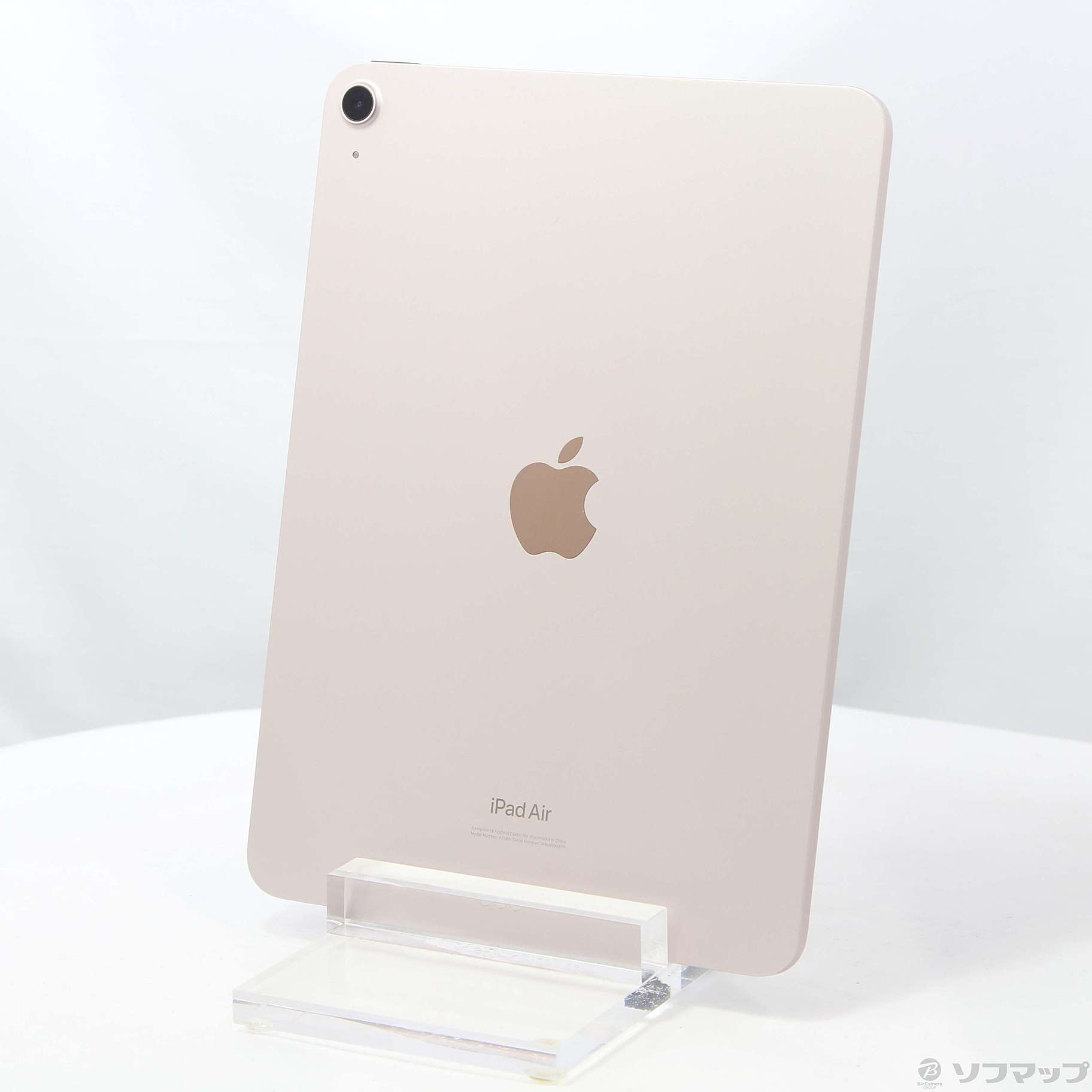 中古】iPad Air 第5世代 256GB ピンク MM9M3J／A Wi-Fi