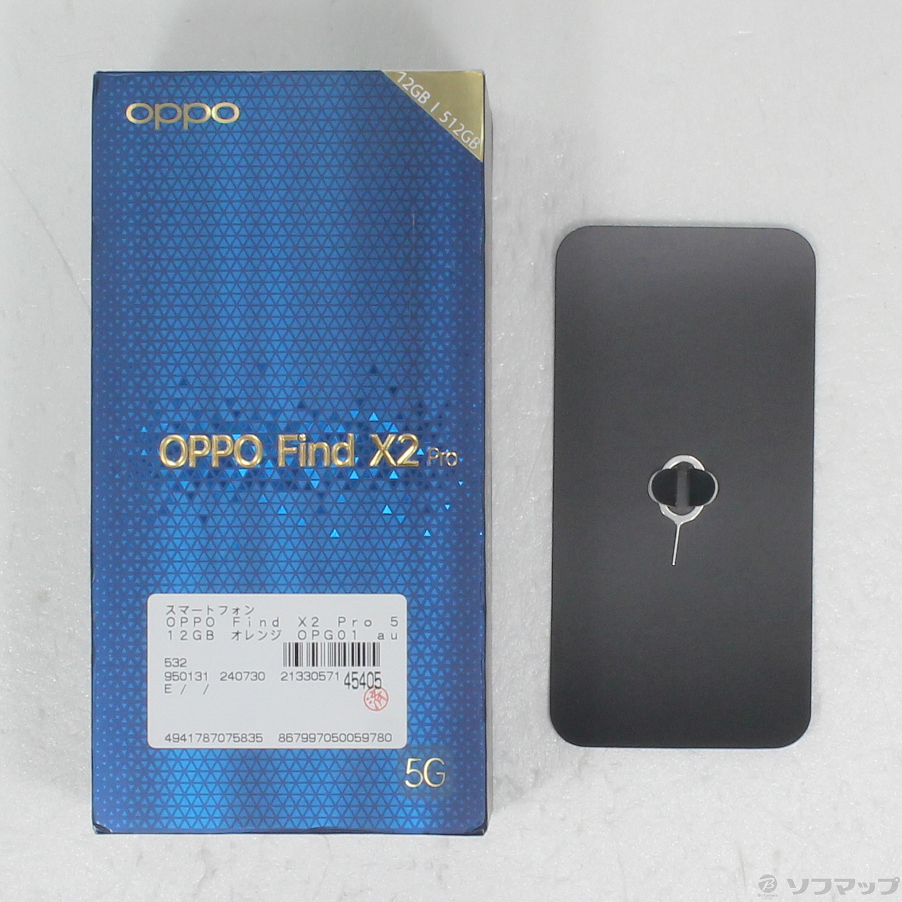 中古】OPPO Find X2 Pro 512GB オレンジ OPG01 auロック解除SIMフリー [2133057145405] -  リコレ！|ビックカメラグループ ソフマップの中古通販サイト