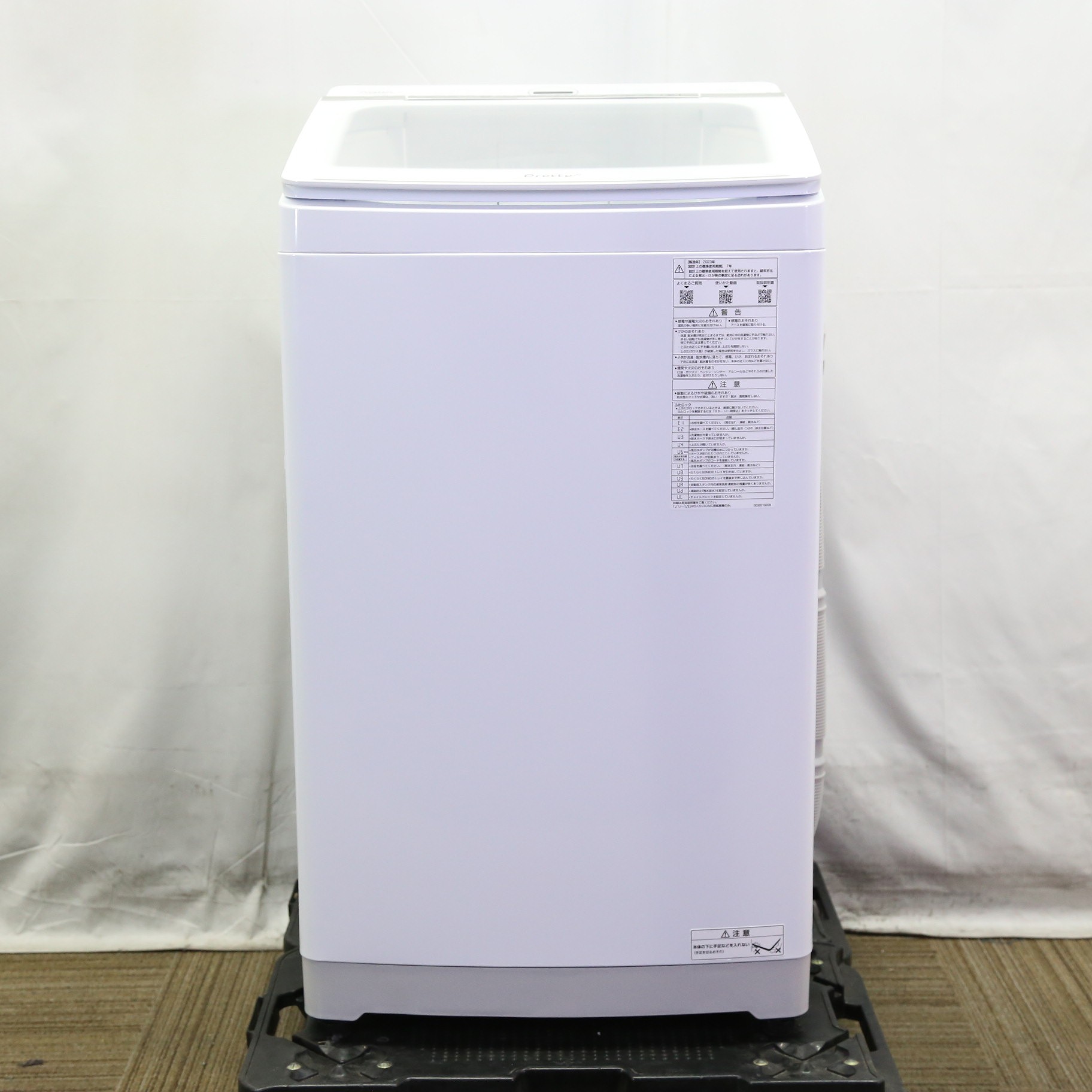 中古】〔展示品〕 インバーター全自動洗濯機9kg Prette（プレッテ 