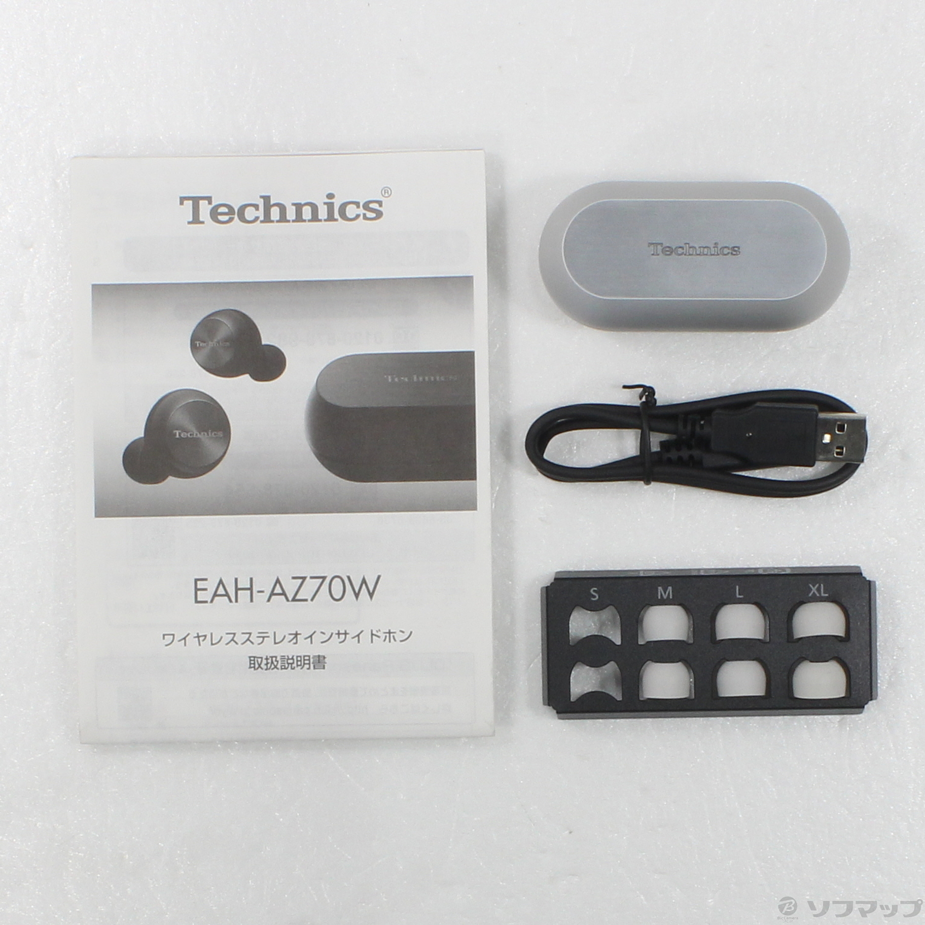 中古】Technics EAH-AZ70W シルバー [2133057150287] - リコレ
