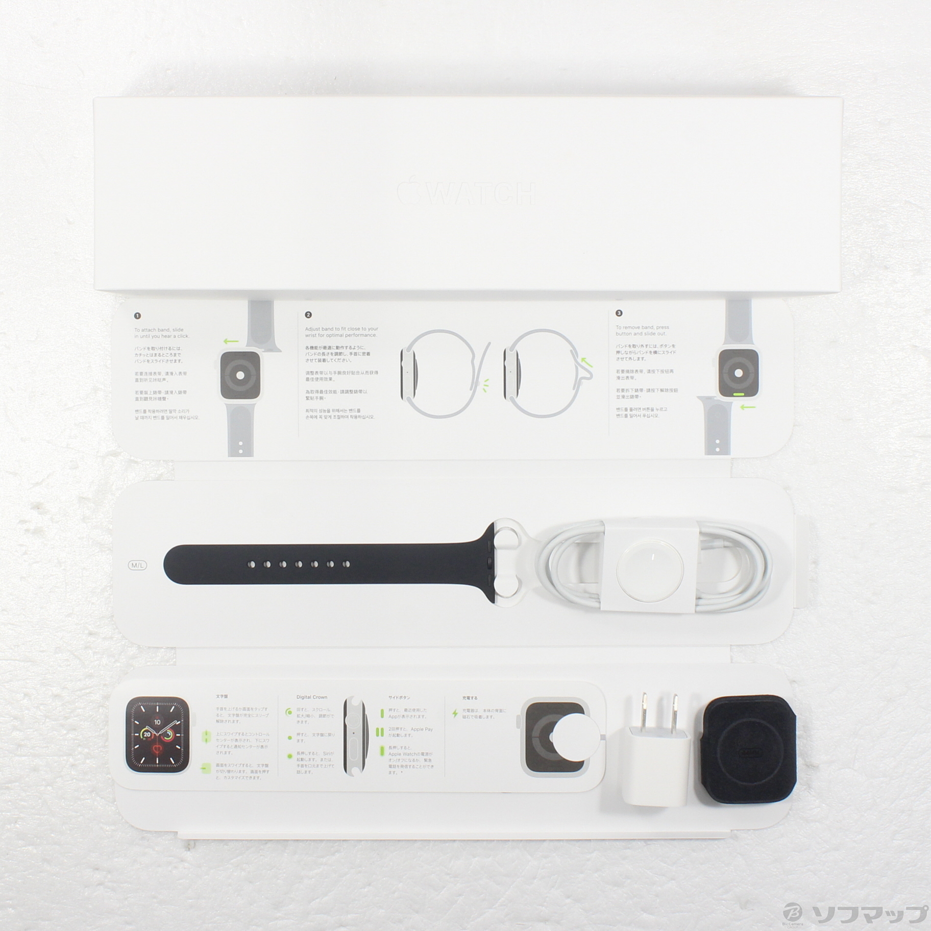 中古】Apple Watch Series 5 GPS 44mm スペースグレイアルミニウム 