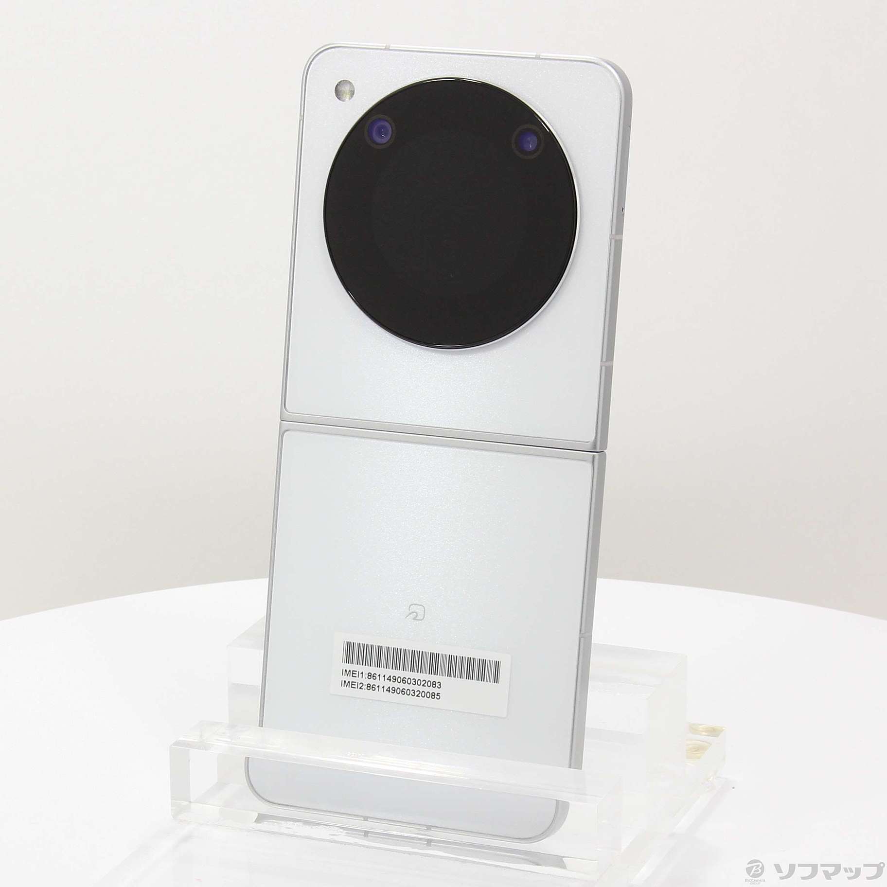 Libero Flip ホワイト 128GB Amazon | 【本体一括購入】Y!mobile Libero Flip ホワイト