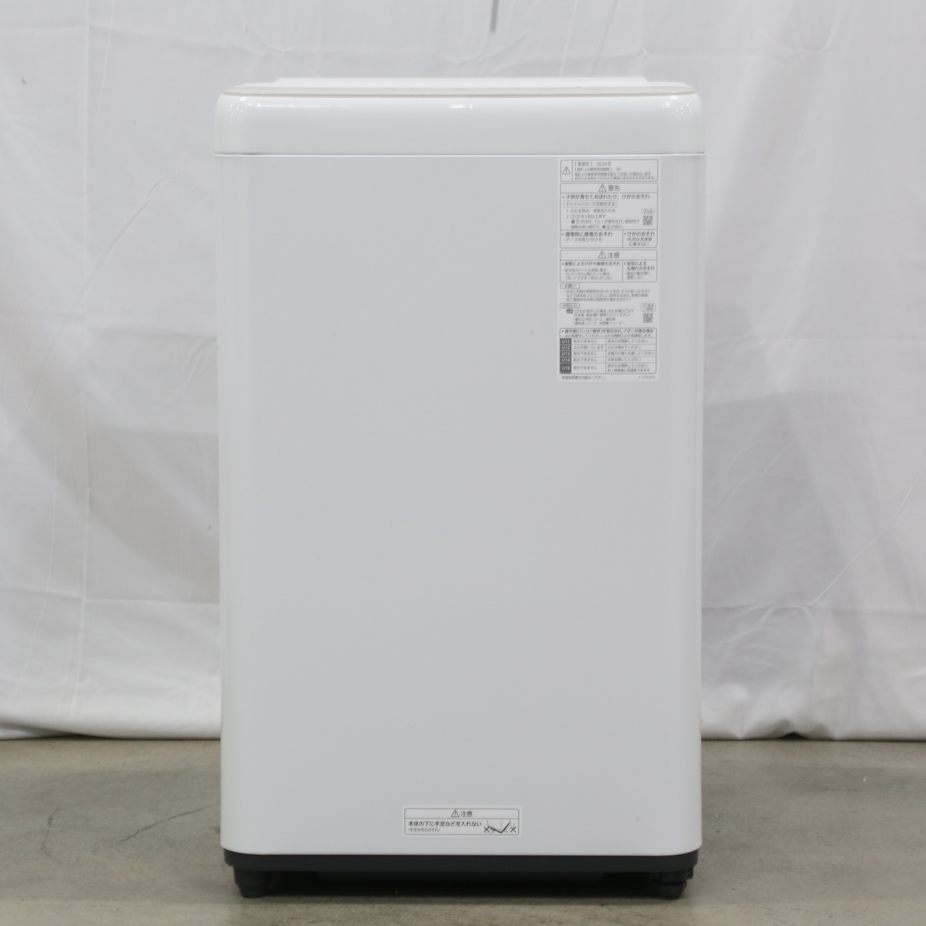 中古】〔中古品〕 全自動洗濯機 Fシリーズ エクリュベージュ NA-F7B2 