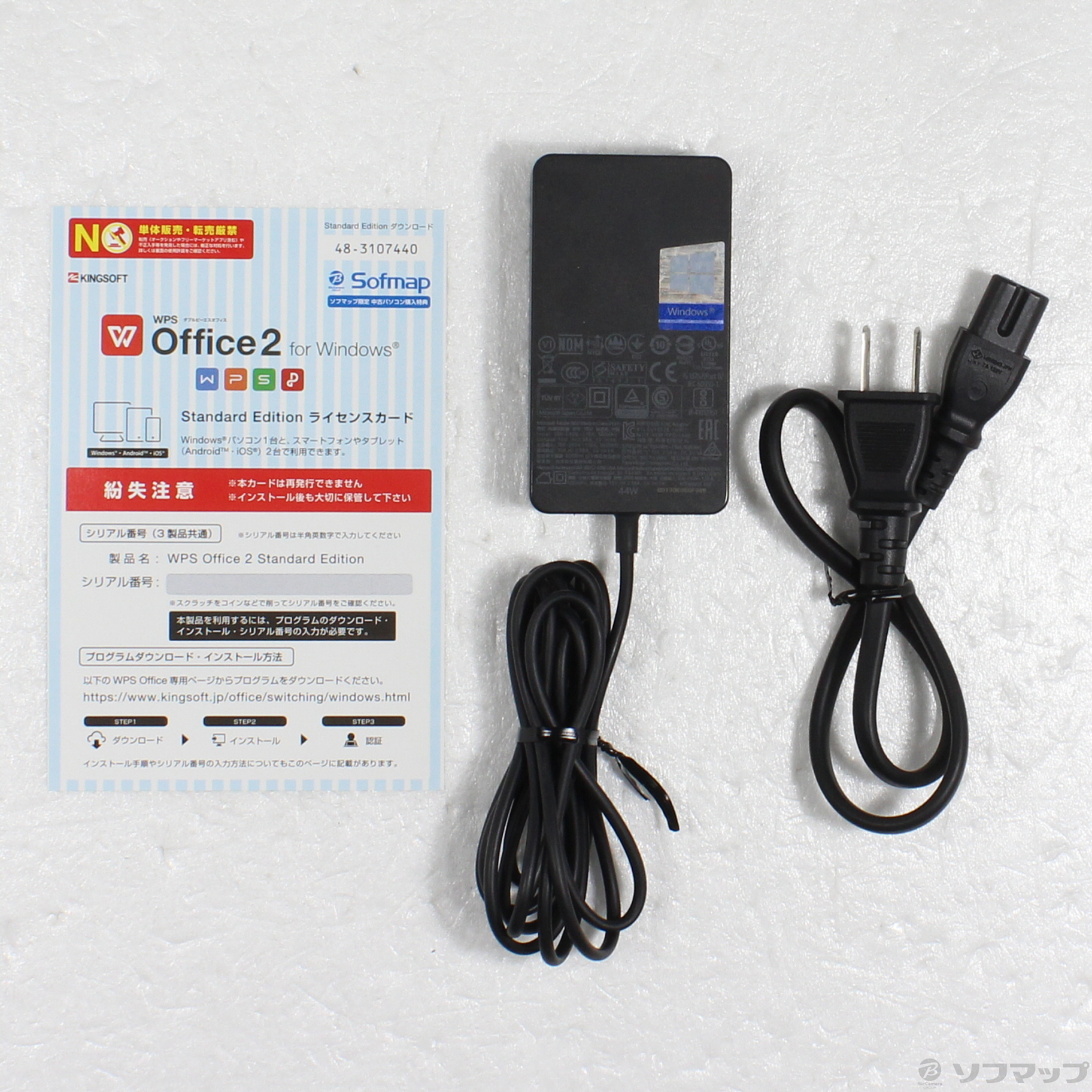 延長保証有 Surface Pro7+ LTE Advanced 16/256(中古】Surface 延長保証有 Surface Pro7+ LTE Advanced 16/256(中古】Surface